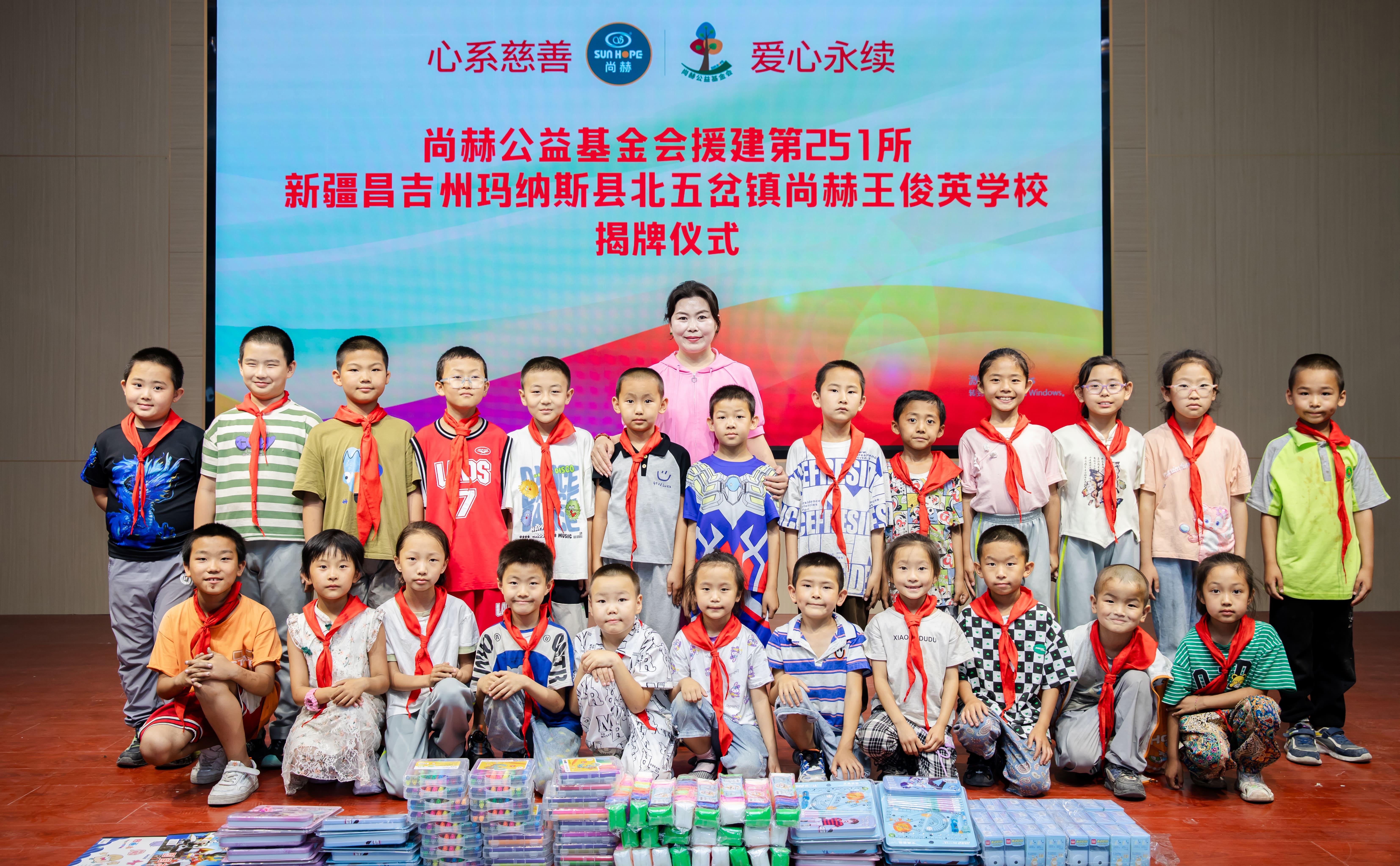 第251所 新疆昌吉州玛纳斯县北五岔镇华体会官方网页版-华体会(中国)
王俊英学校 第251所 新疆昌吉州玛纳斯县北五岔镇华体会官方网页版-华体会(中国)
王俊英学校