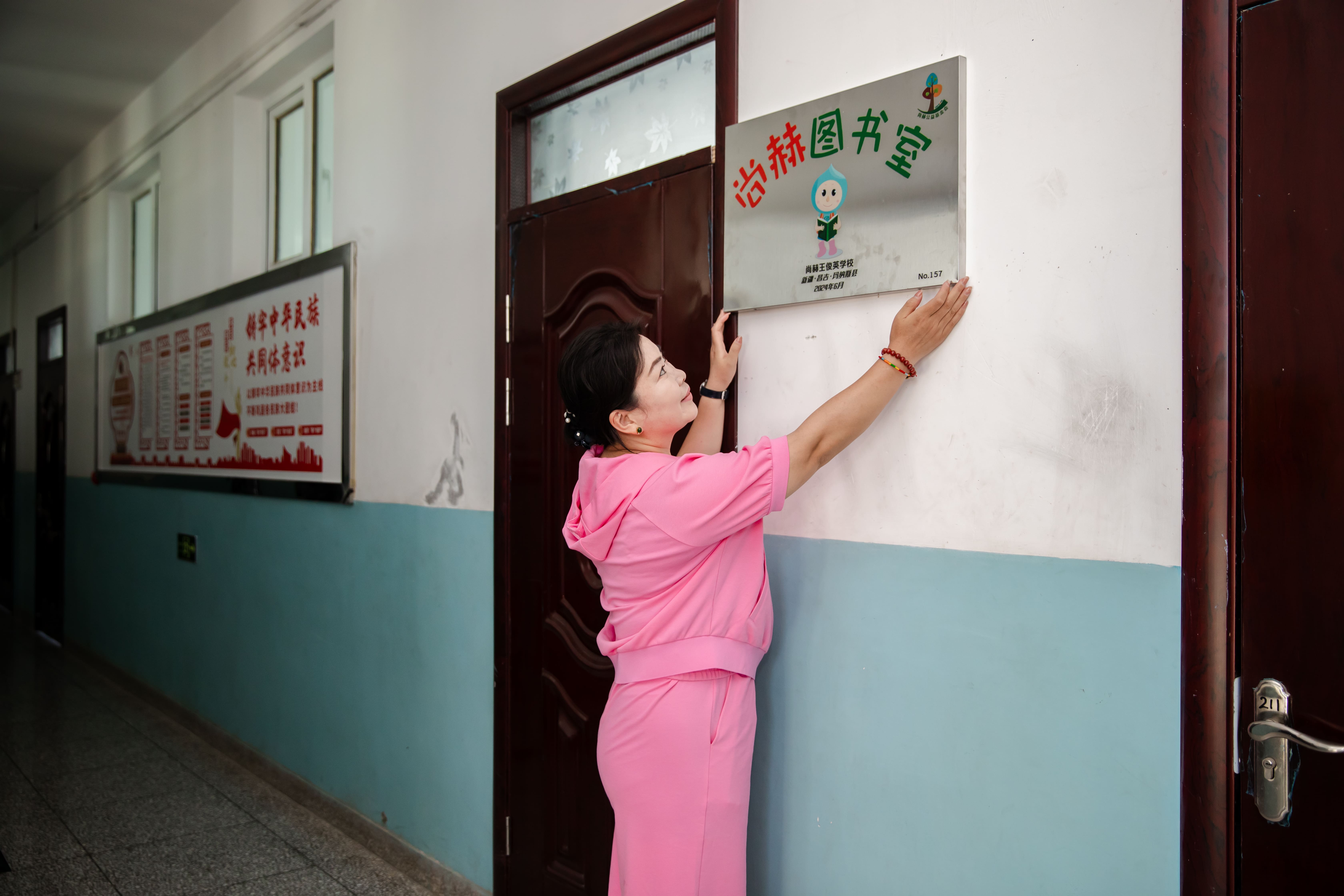 第251所 新疆昌吉州玛纳斯县北五岔镇华体会官方网页版-华体会(中国)
王俊英学校 第251所 新疆昌吉州玛纳斯县北五岔镇华体会官方网页版-华体会(中国)
王俊英学校