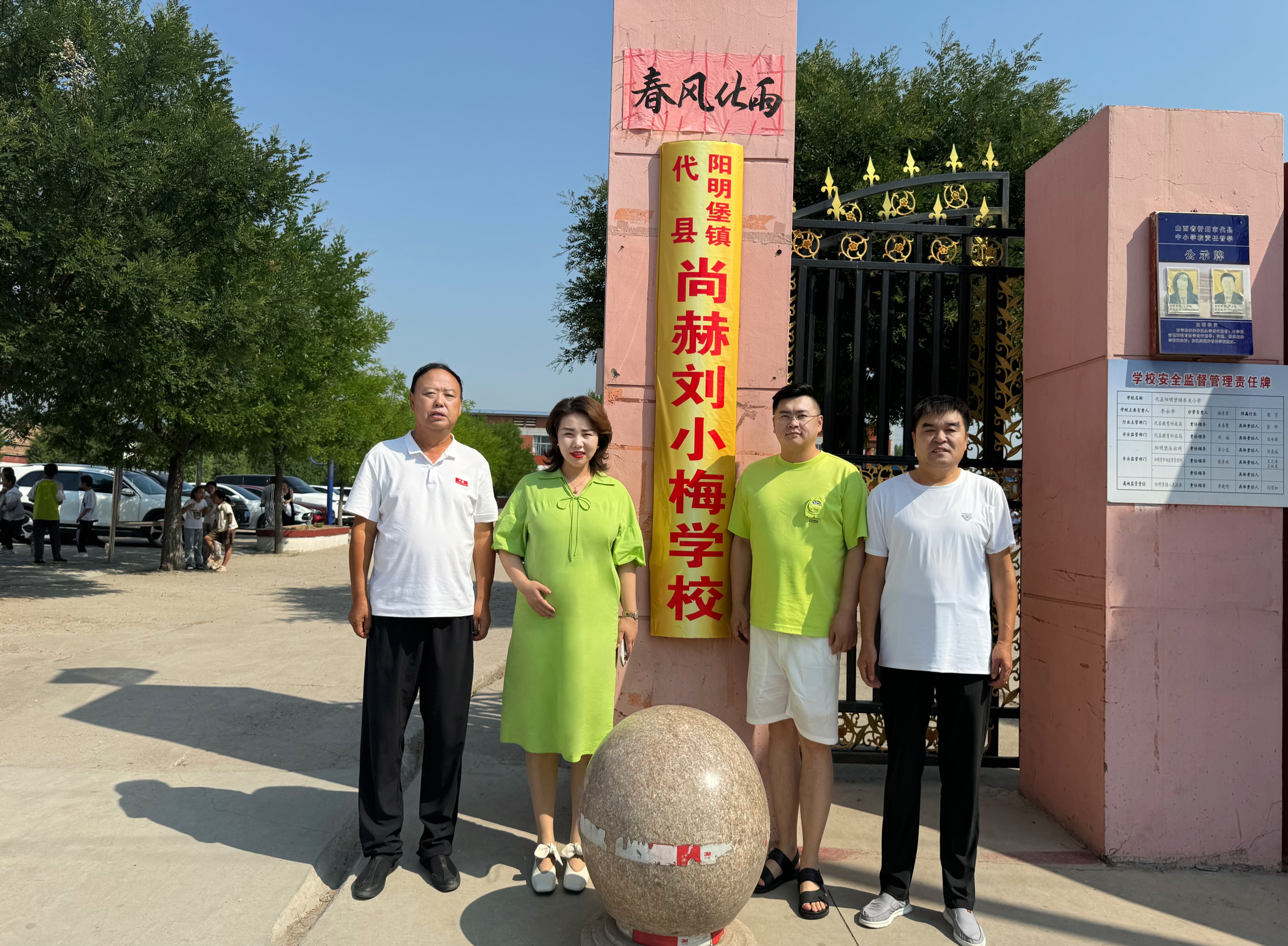 让爱延续,从未间断 | 华体会官方网页版-华体会(中国)
公益季暖心回访 让爱延续,从未间断 | 华体会官方网页版-华体会(中国)
公益季暖心回访