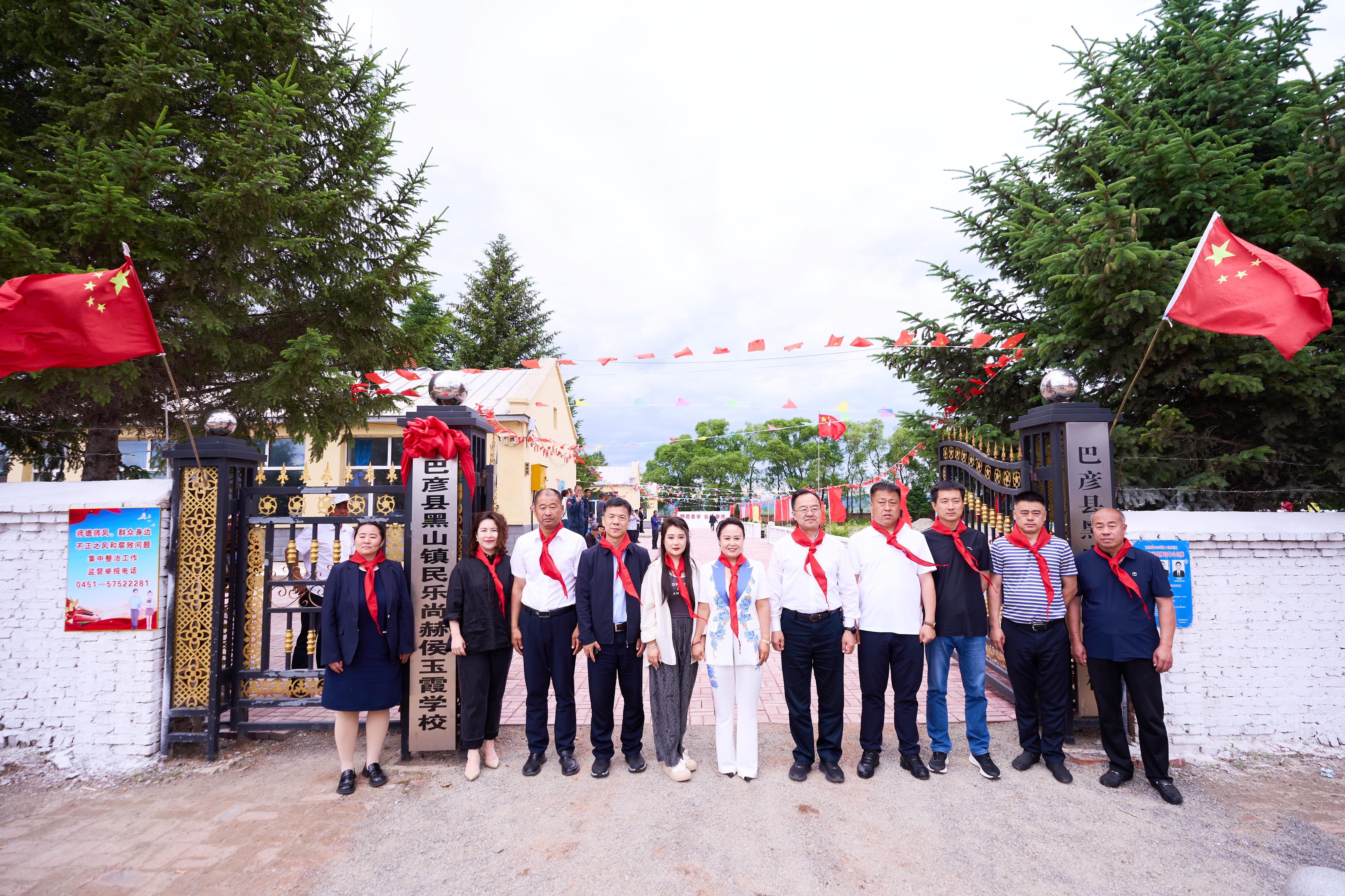 第254所 黑龙江巴彦县黑山镇民乐村华体会官方网页版-华体会(中国)
侯玉霞学校