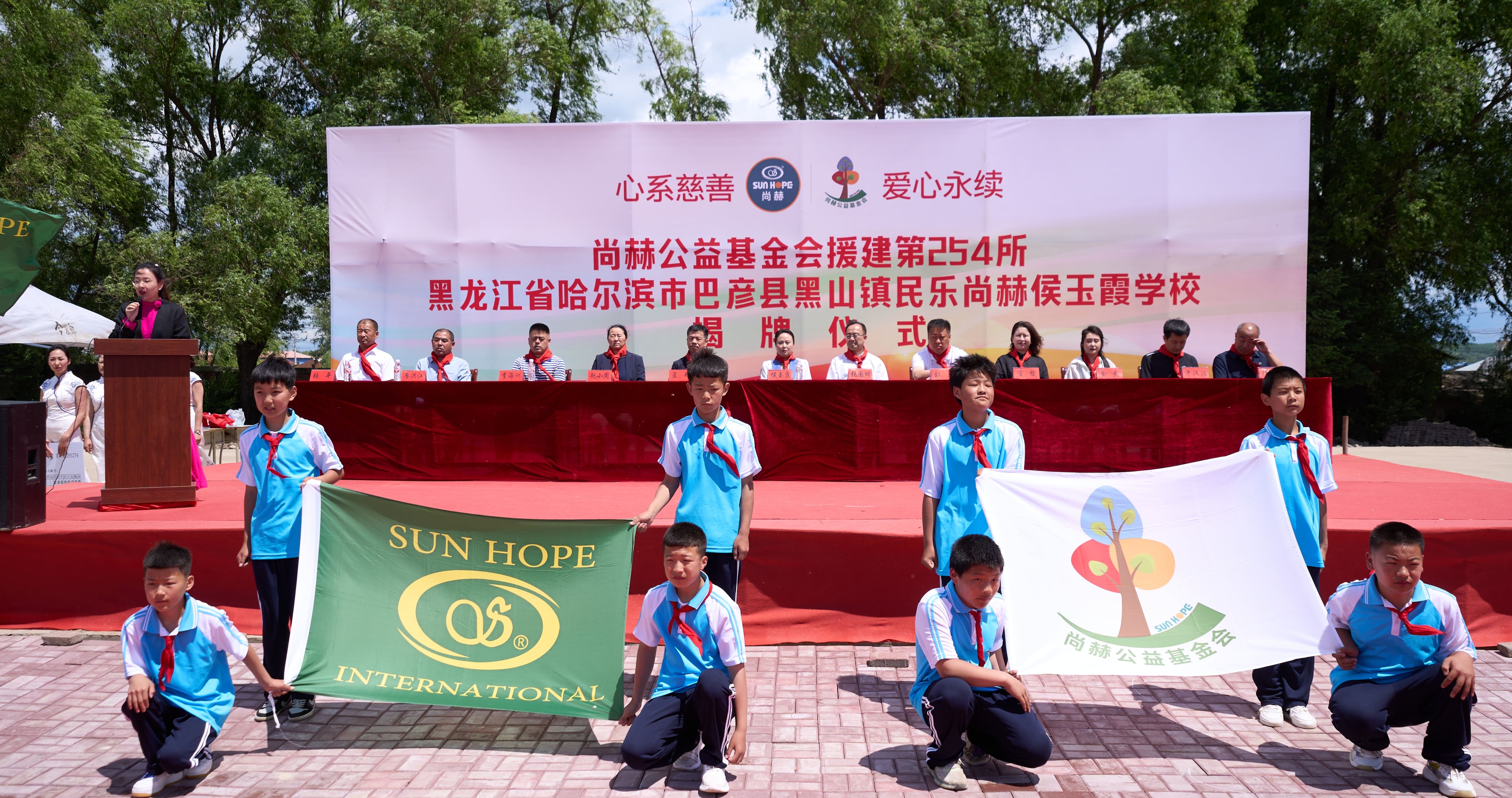 第254所 黑龙江巴彦县黑山镇民乐村华体会官方网页版-华体会(中国)
侯玉霞学校