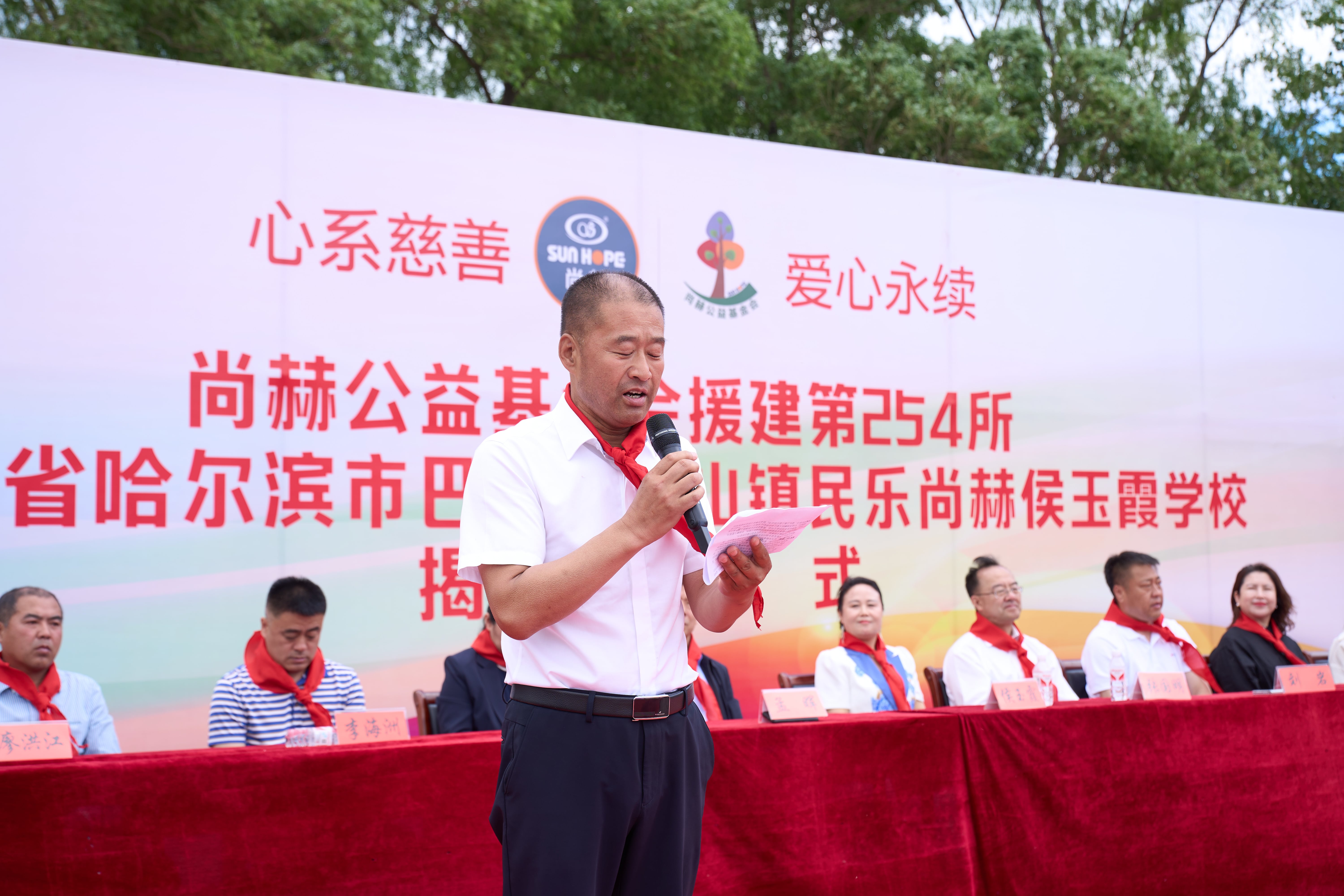 第254所 黑龙江巴彦县黑山镇民乐村华体会官方网页版-华体会(中国)
侯玉霞学校