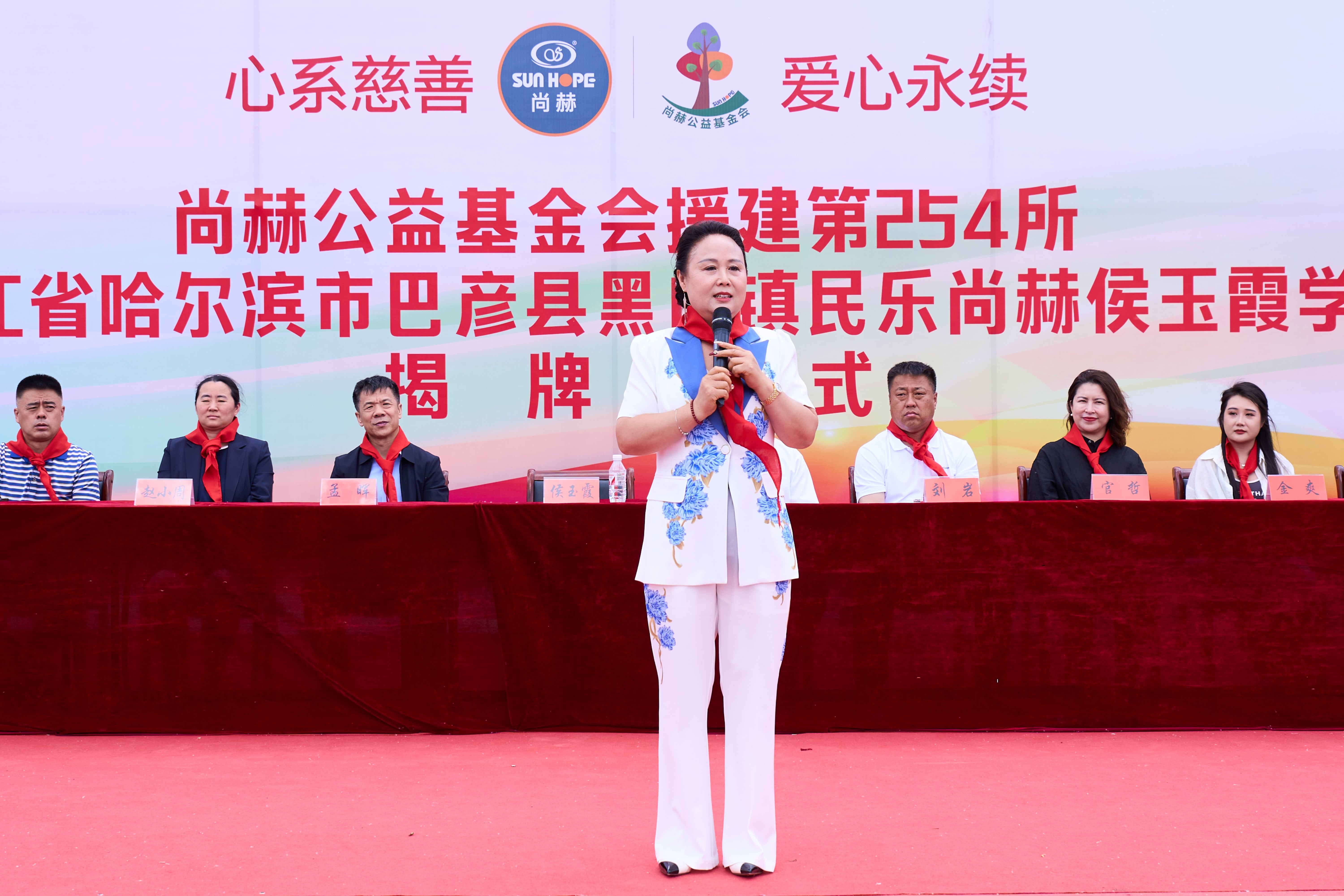 第254所 黑龙江巴彦县黑山镇民乐村华体会官方网页版-华体会(中国)
侯玉霞学校