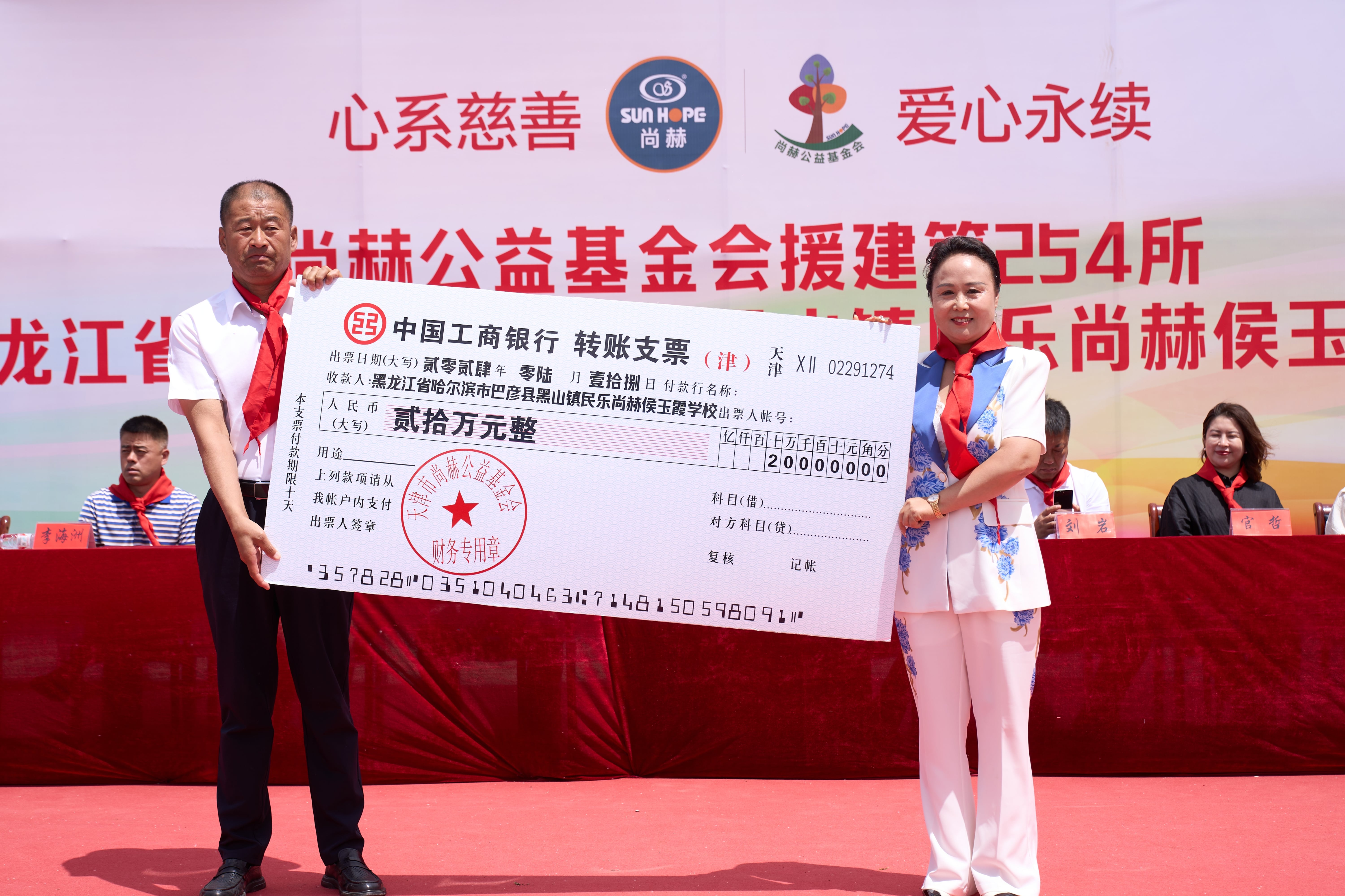 第254所 黑龙江巴彦县黑山镇民乐村华体会官方网页版-华体会(中国)
侯玉霞学校