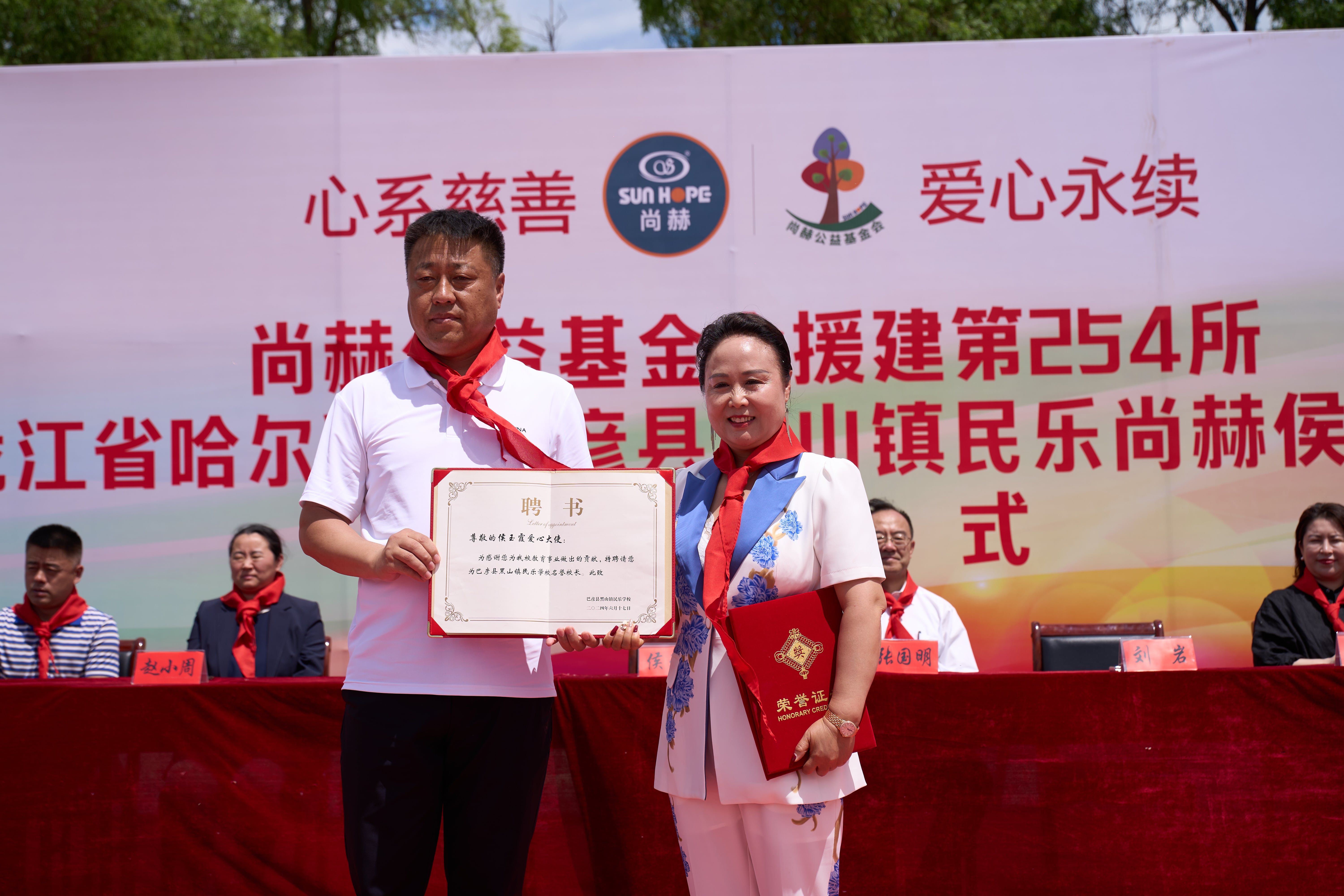 第254所 黑龙江巴彦县黑山镇民乐村华体会官方网页版-华体会(中国)
侯玉霞学校