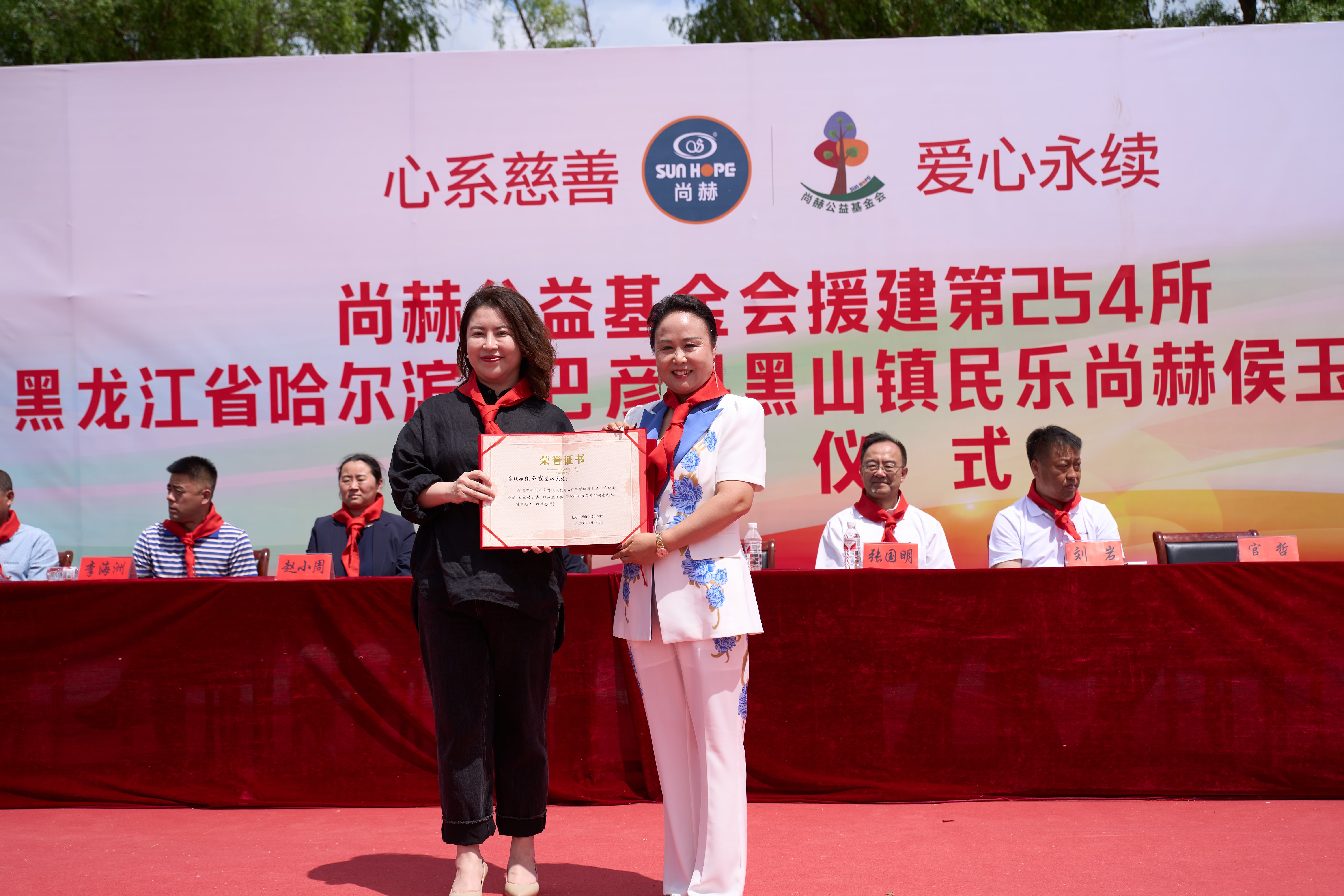 第254所 黑龙江巴彦县黑山镇民乐村华体会官方网页版-华体会(中国)
侯玉霞学校