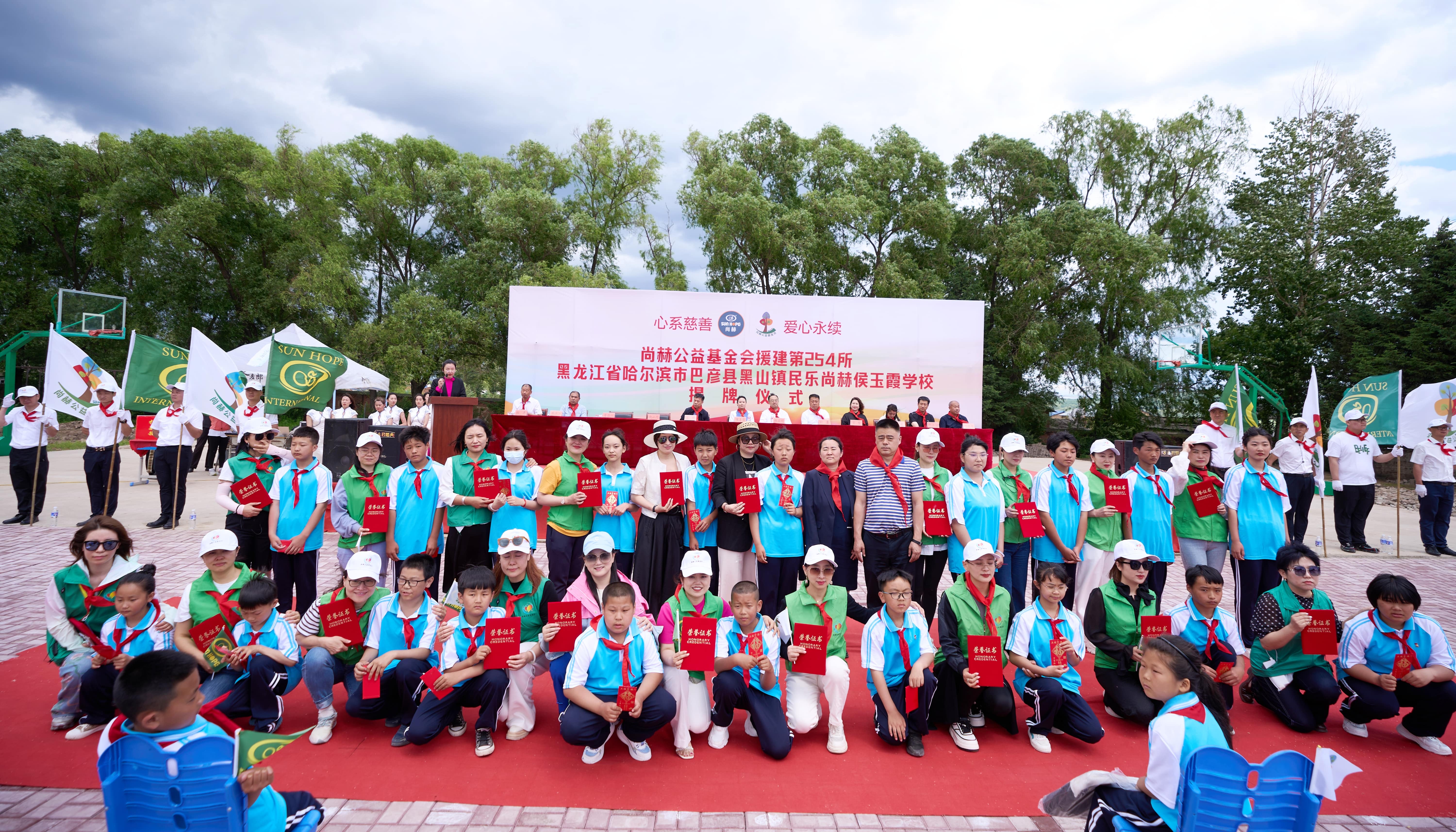 第254所 黑龙江巴彦县黑山镇民乐村华体会官方网页版-华体会(中国)
侯玉霞学校