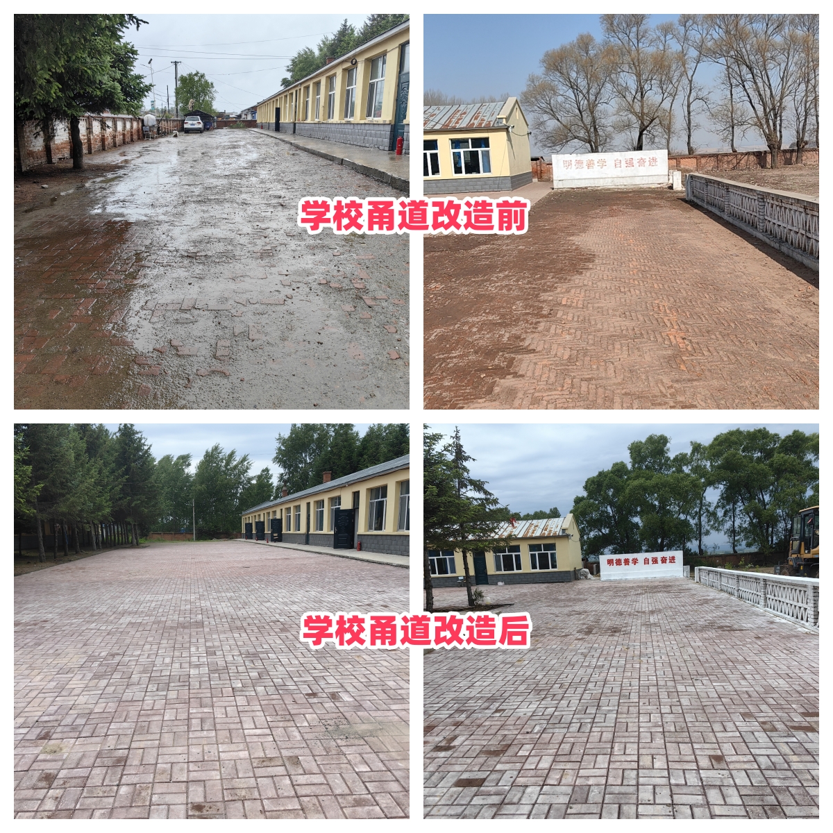 第254所 黑龙江巴彦县黑山镇民乐村华体会官方网页版-华体会(中国)
侯玉霞学校