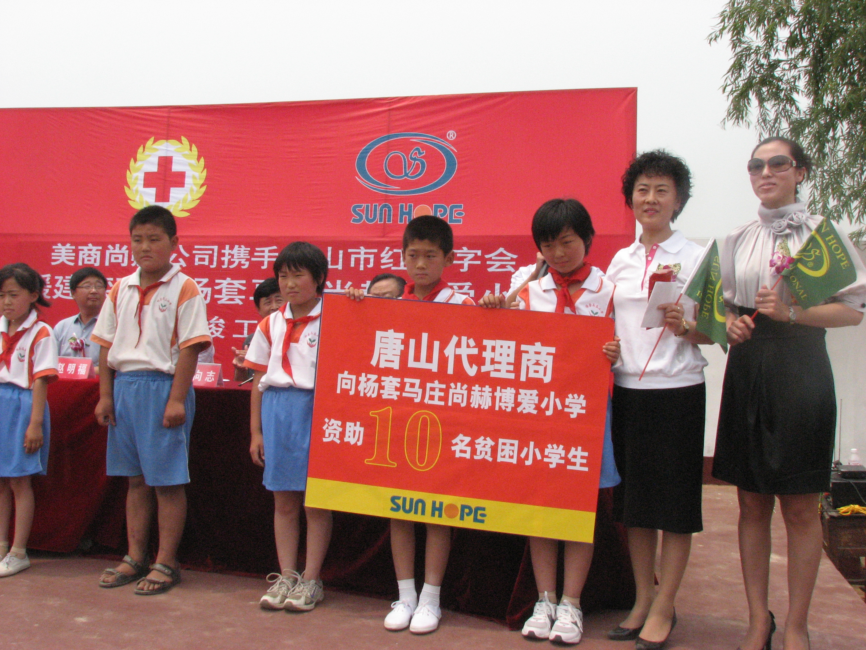 第9所 唐山杨套马庄华体会官方网页版-华体会(中国)
公益小学