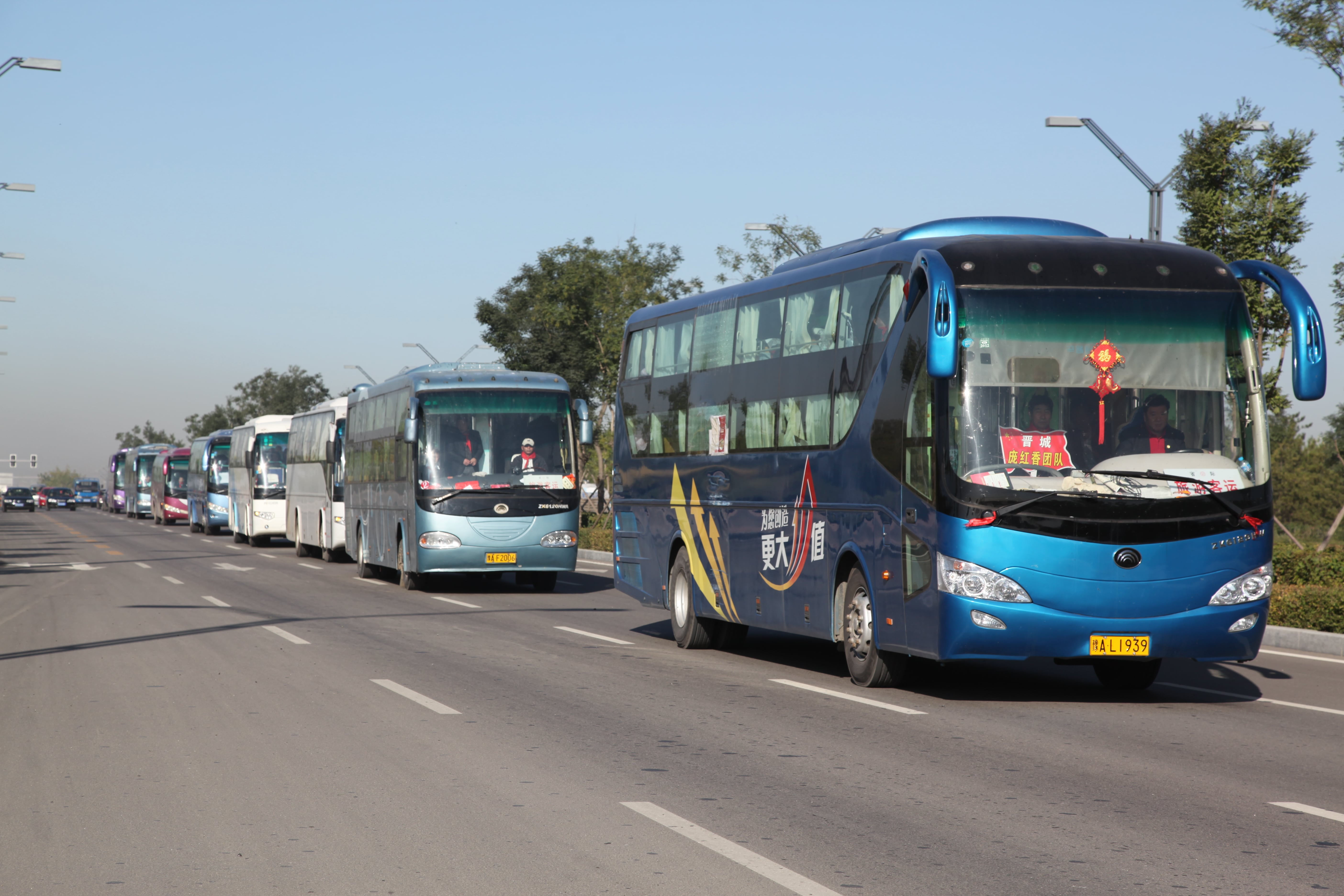 第12所 大同市解庄华体会官方网页版-华体会(中国)
曹利芳小学
