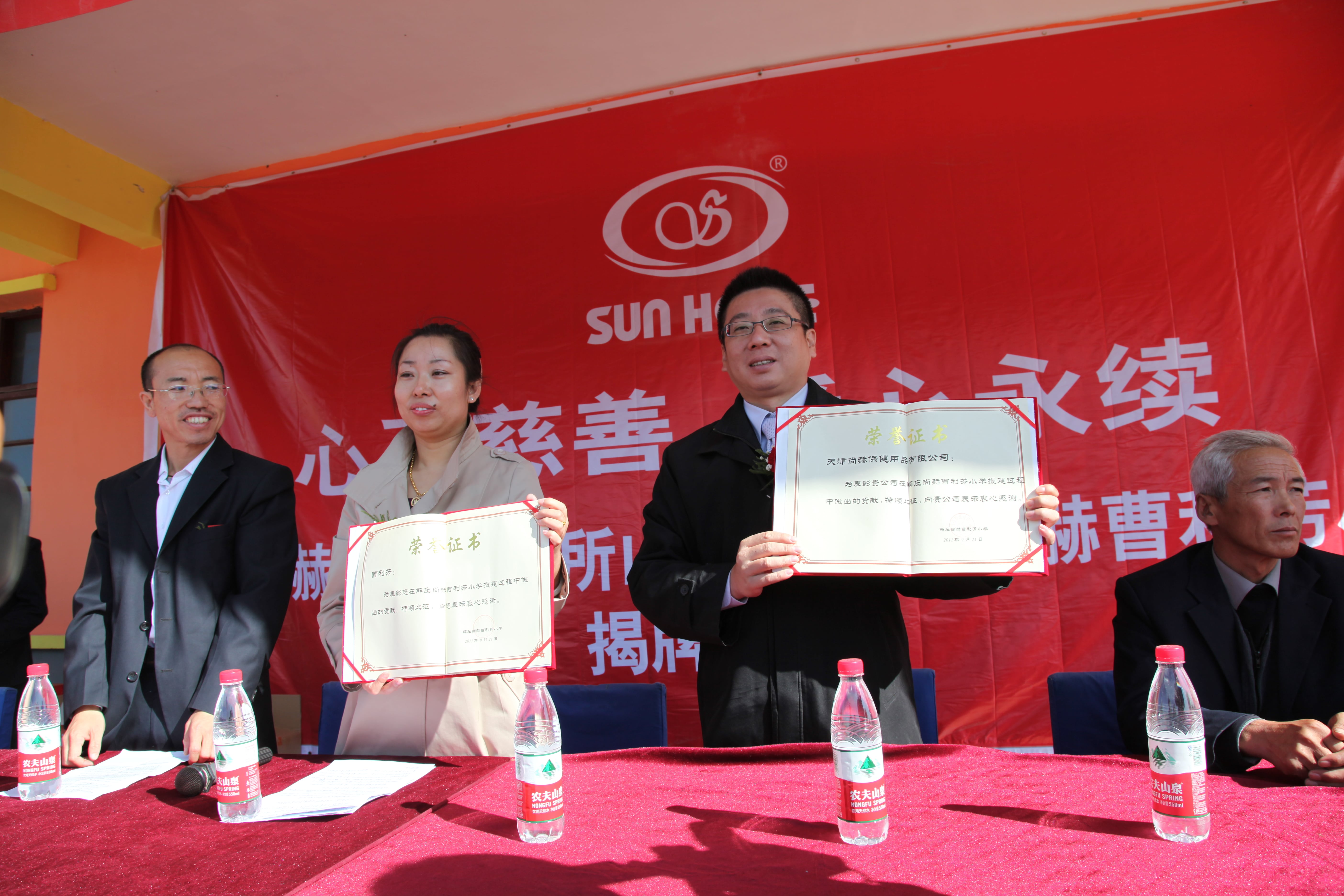 第12所 大同市解庄华体会官方网页版-华体会(中国)
曹利芳小学