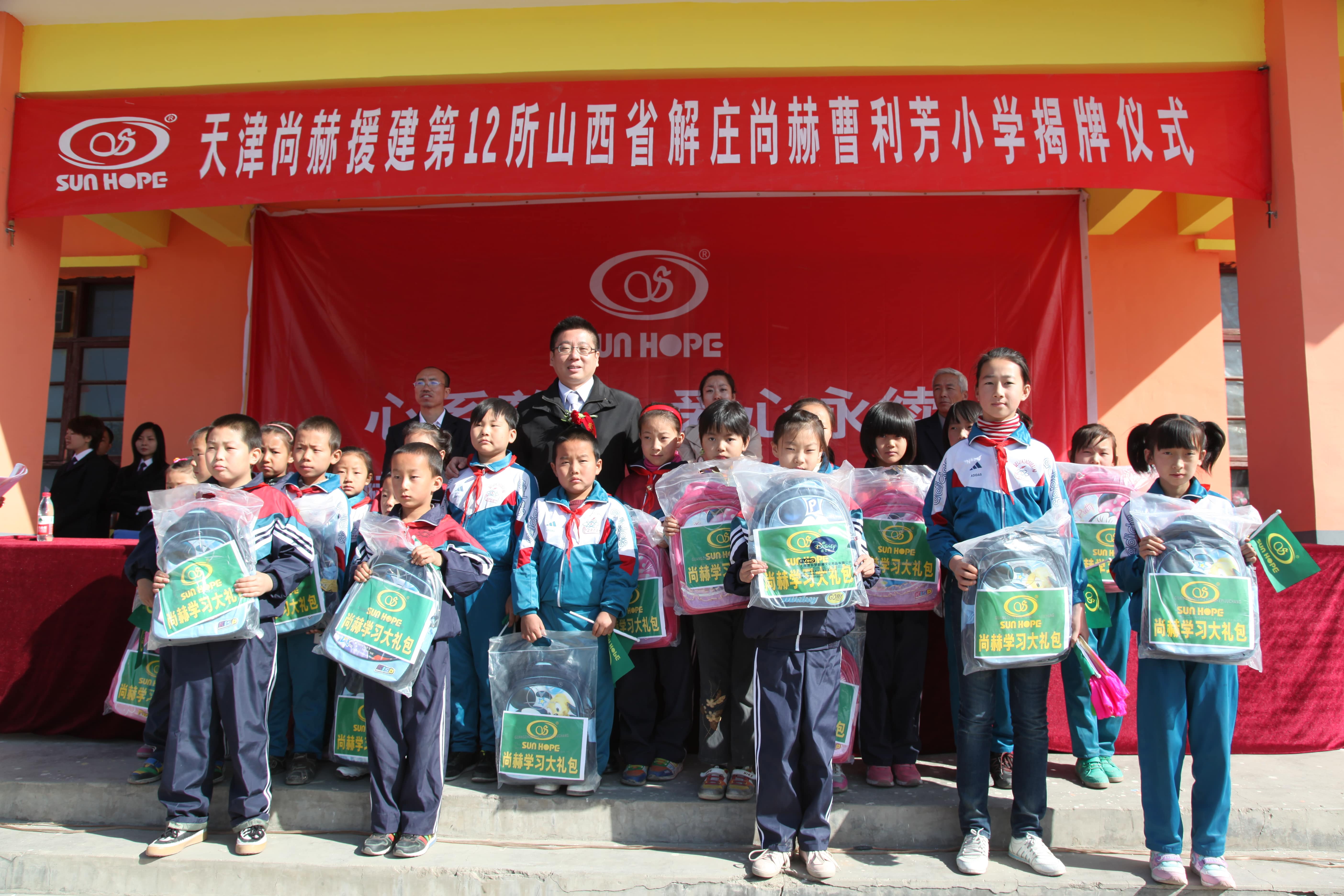 第12所 大同市解庄华体会官方网页版-华体会(中国)
曹利芳小学