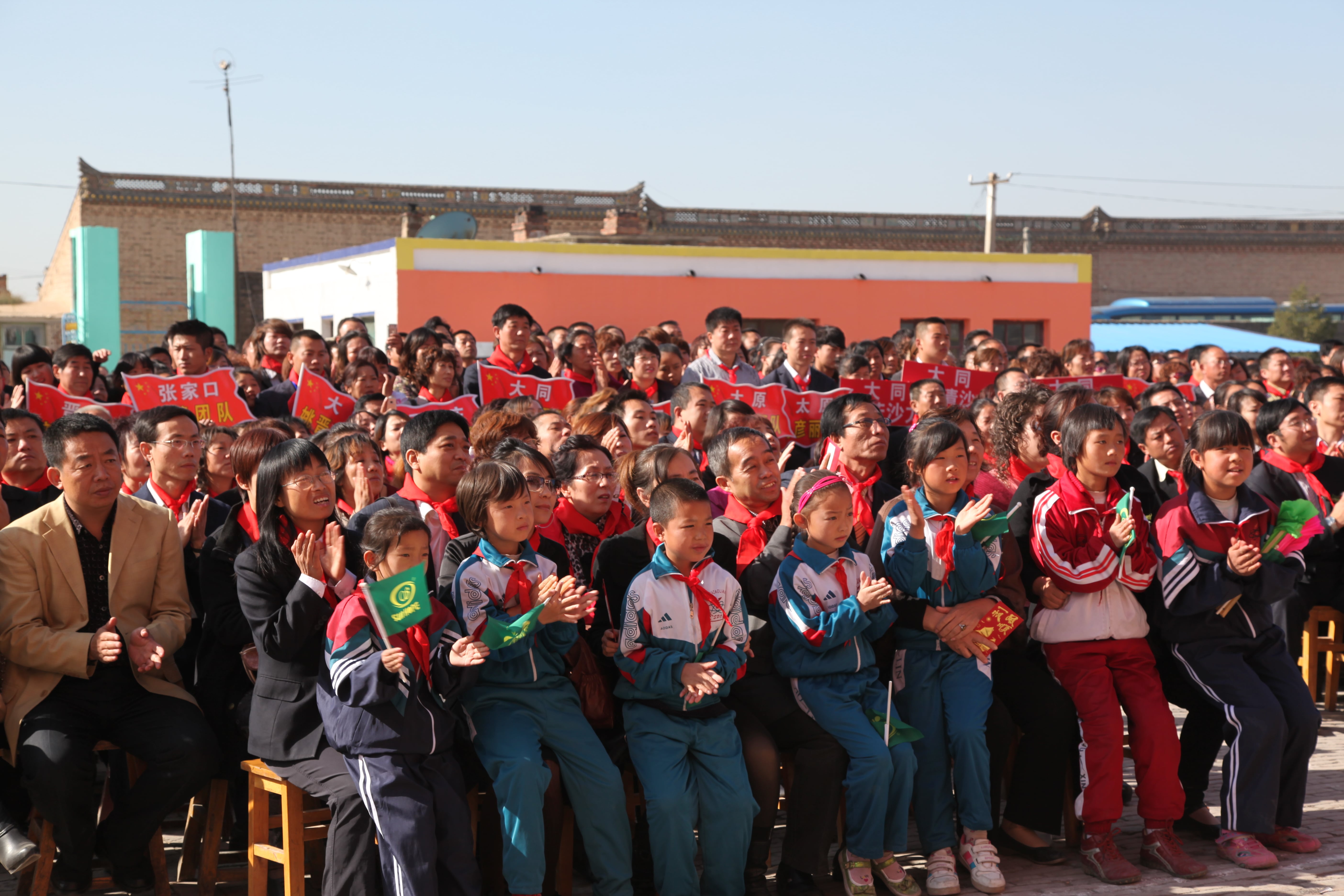 第12所 大同市解庄华体会官方网页版-华体会(中国)
曹利芳小学