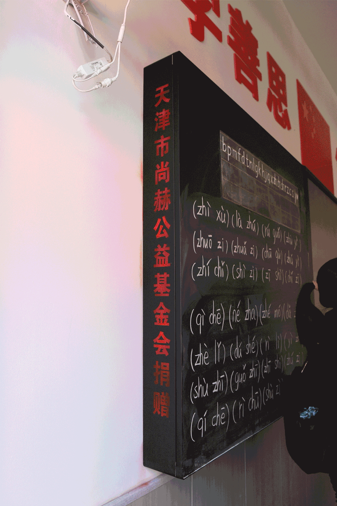 第228所 山西省阳泉市华体会官方网页版-华体会(中国)
王玲年学校 第228所 山西省阳泉市华体会官方网页版-华体会(中国)
王玲年学校