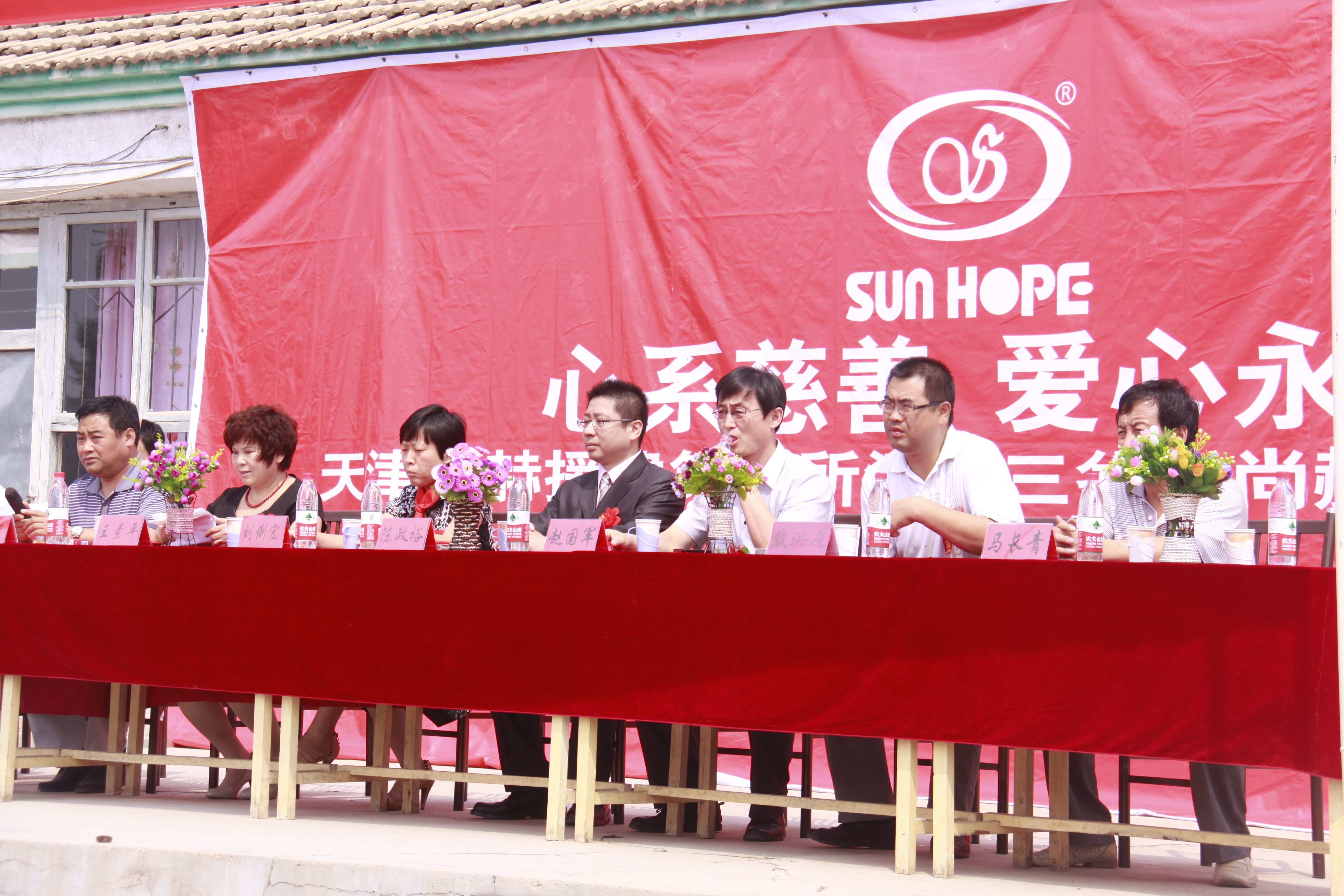 第16所 承德市三岔口华体会官方网页版-华体会(中国)
王素平小学 第16所 承德市三岔口华体会官方网页版-华体会(中国)
王素平小学