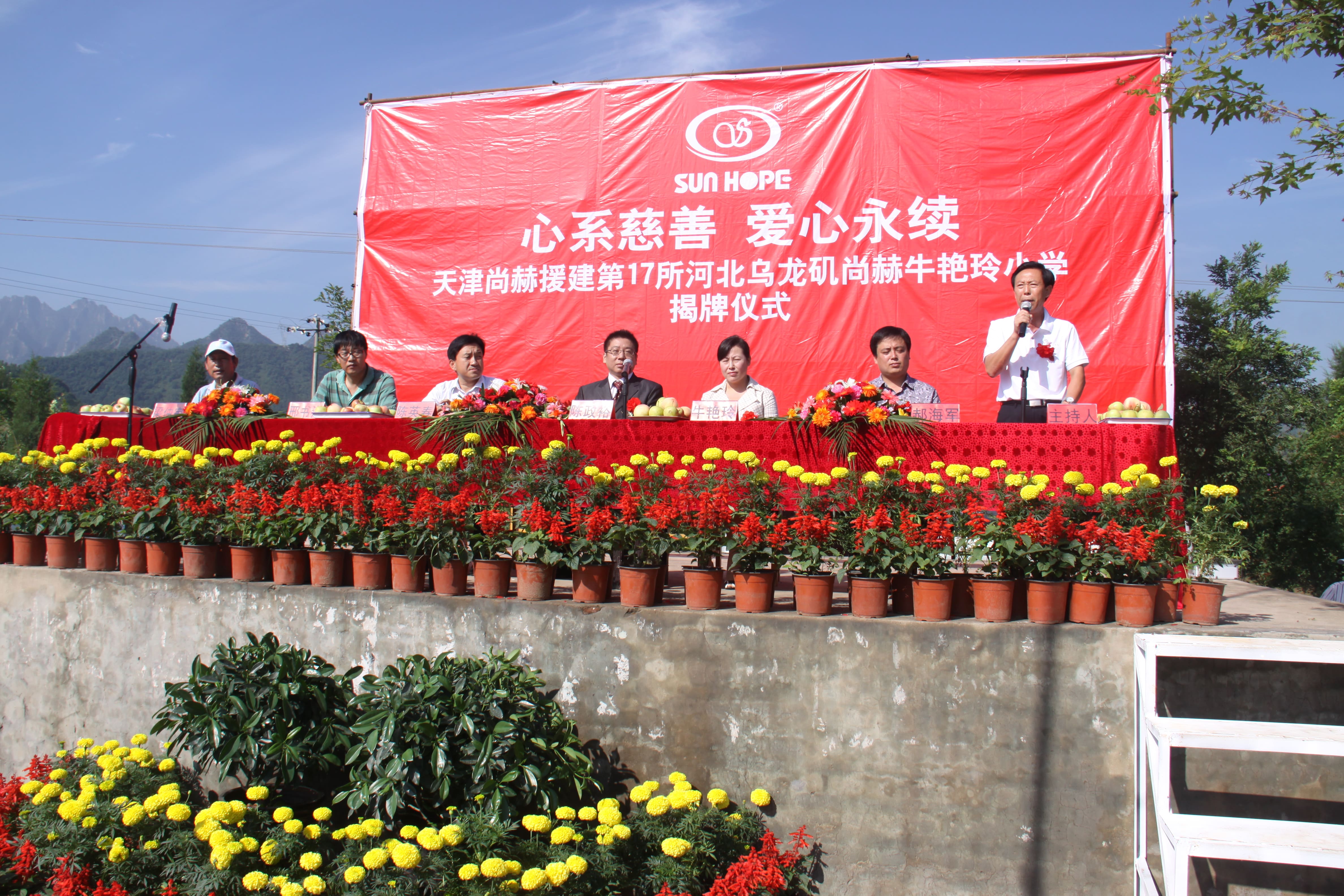 第17所 承德市乌龙矶华体会官方网页版-华体会(中国)
牛艳玲小学