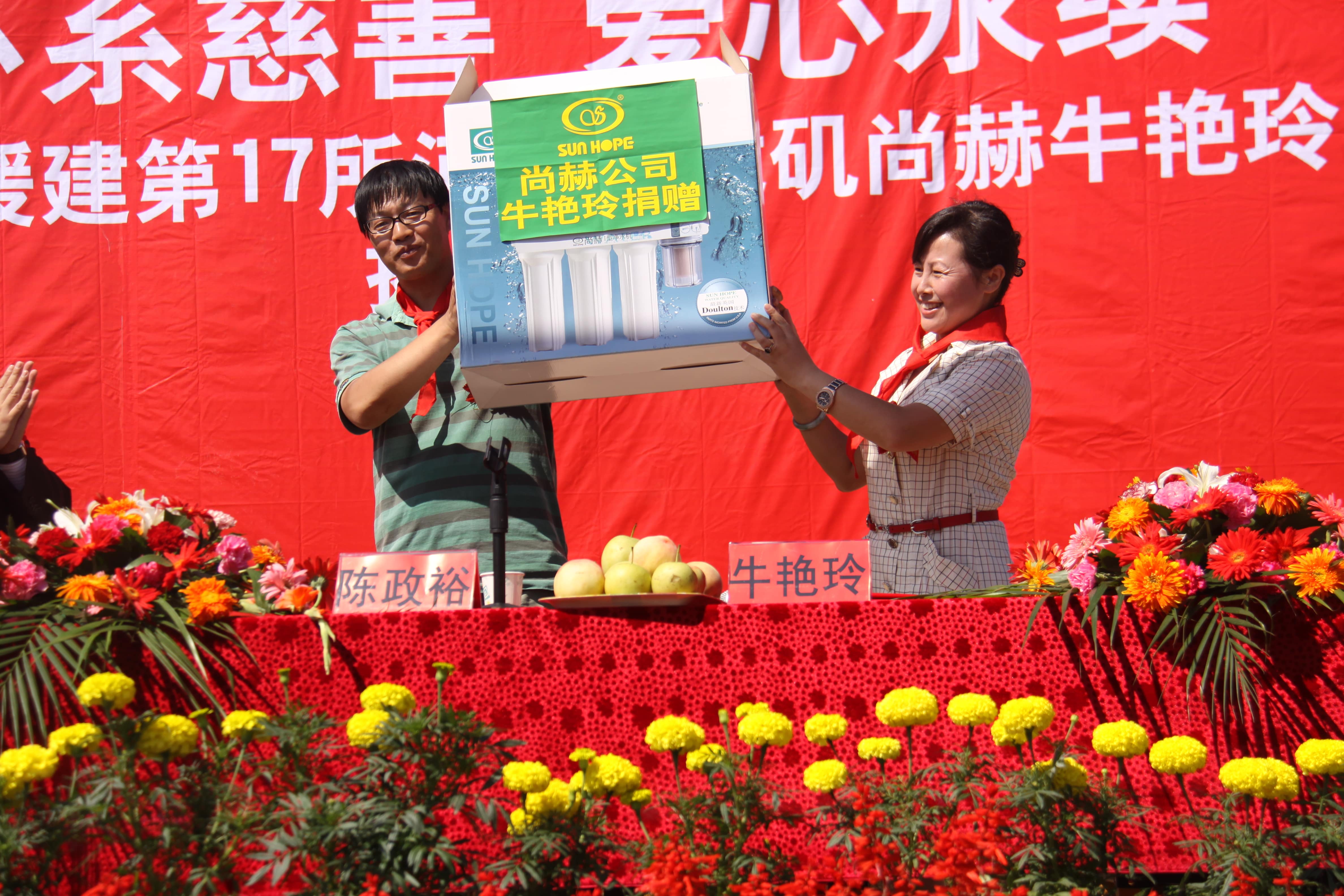 第17所 承德市乌龙矶华体会官方网页版-华体会(中国)
牛艳玲小学