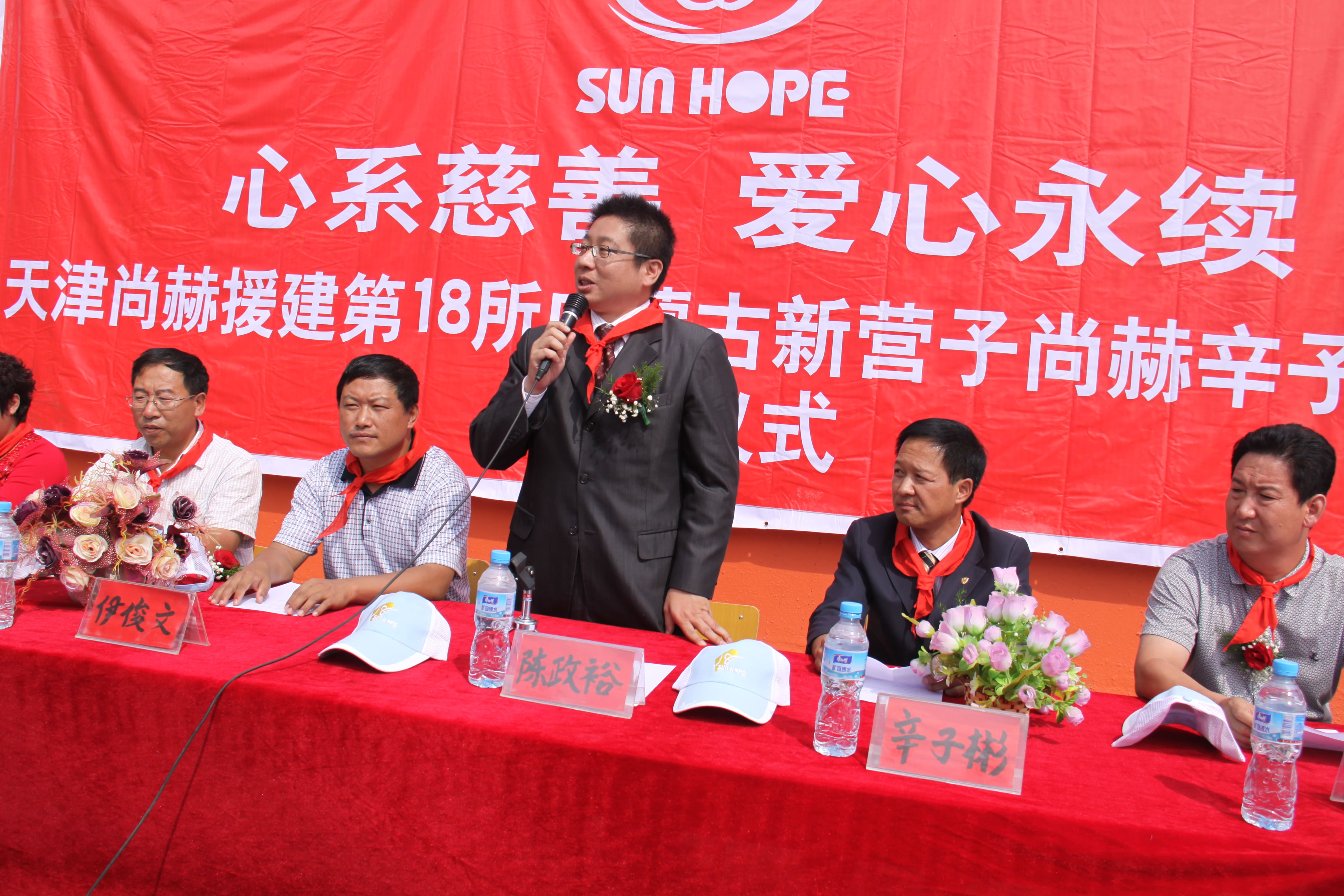 第18所 呼和浩特市新营子华体会官方网页版-华体会(中国)
辛子彬小学