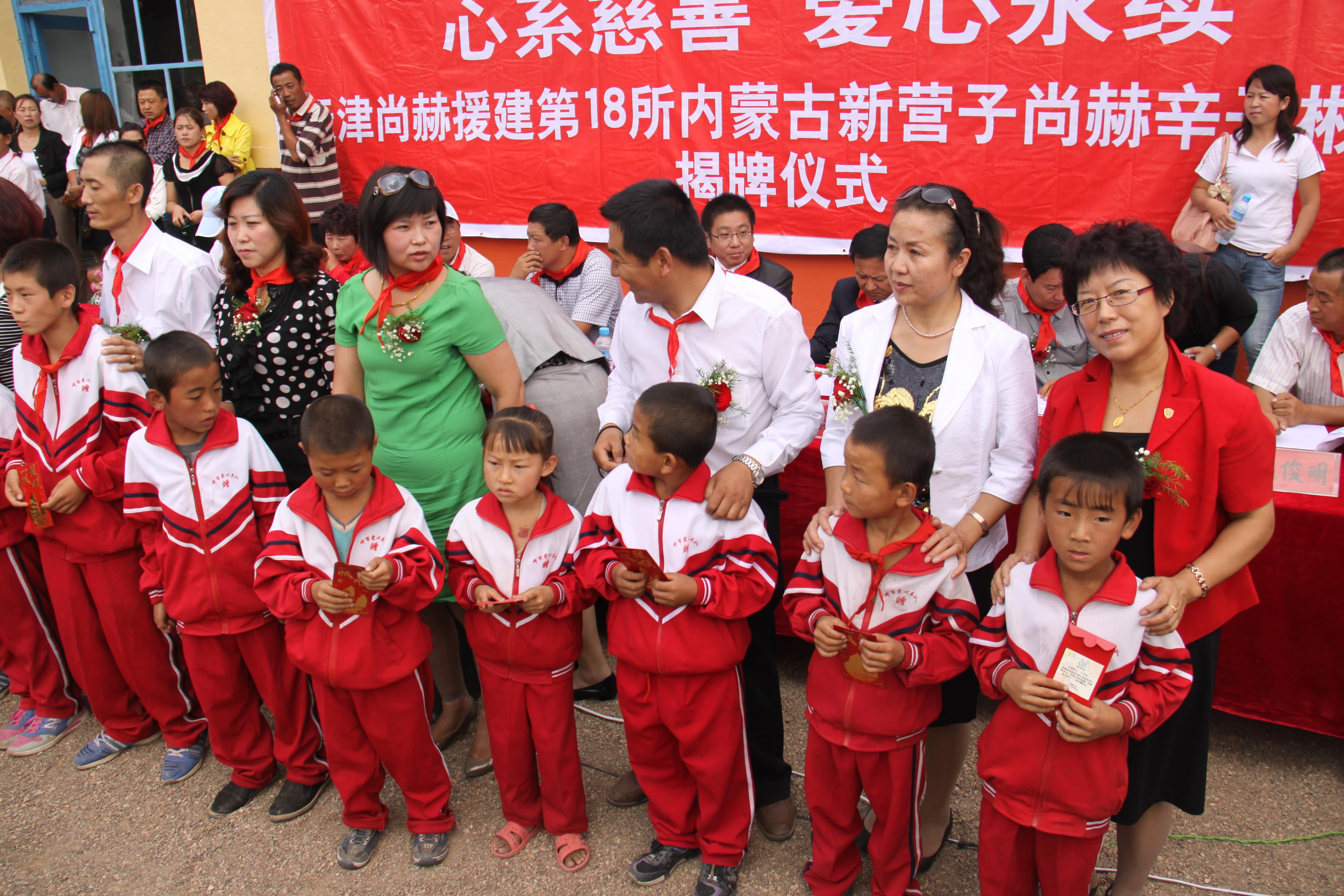 第18所 呼和浩特市新营子华体会官方网页版-华体会(中国)
辛子彬小学