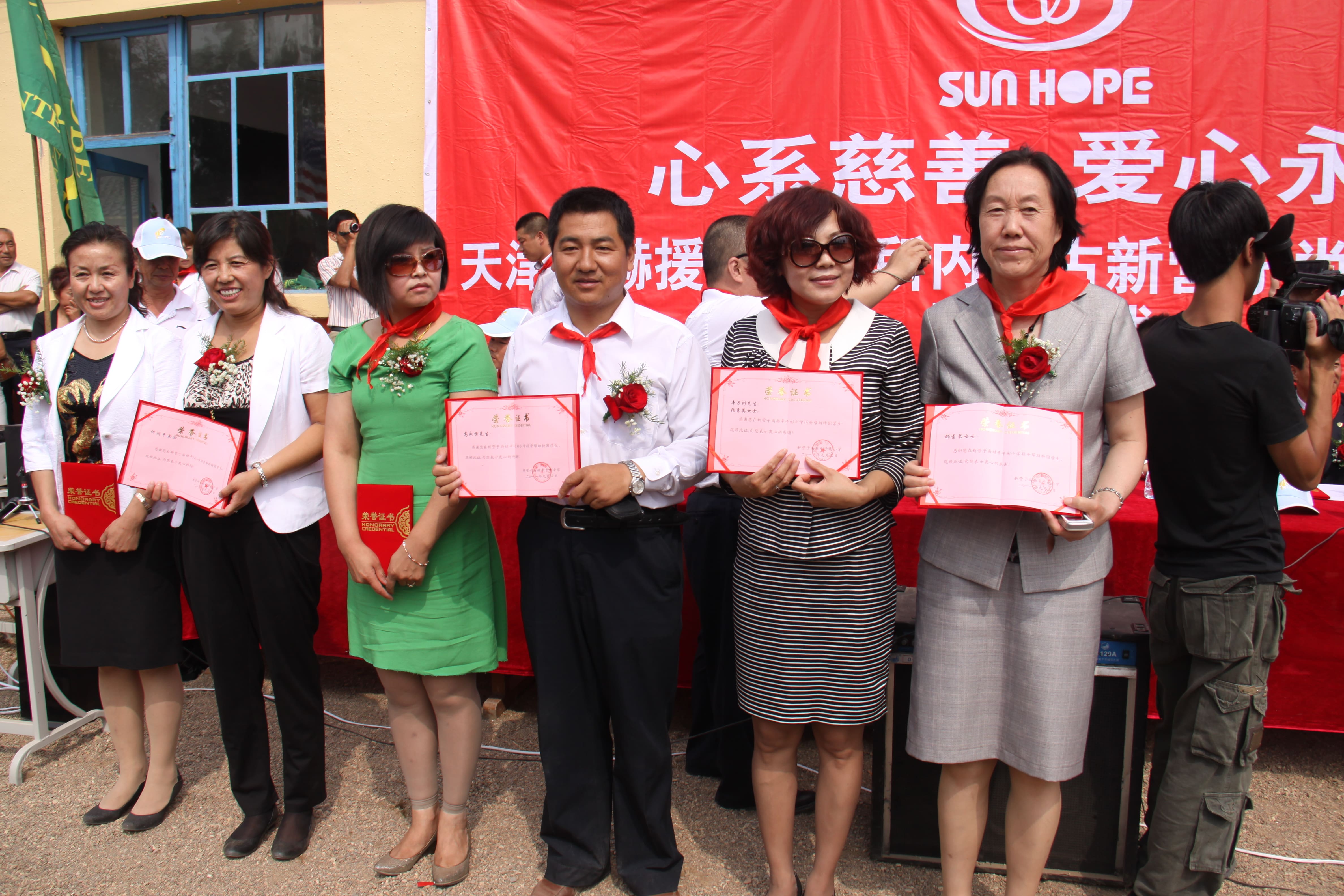 第18所 呼和浩特市新营子华体会官方网页版-华体会(中国)
辛子彬小学