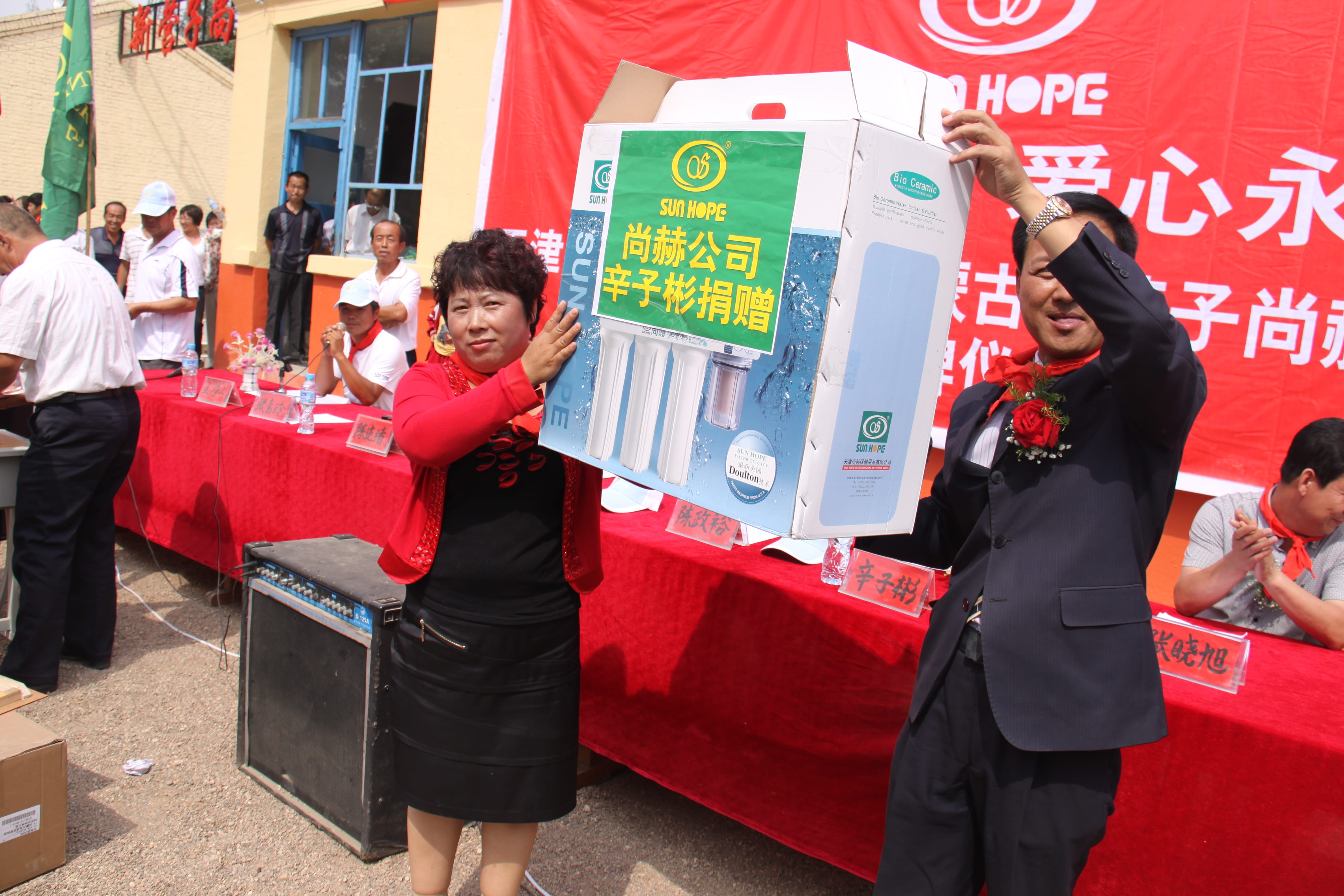 第18所 呼和浩特市新营子华体会官方网页版-华体会(中国)
辛子彬小学