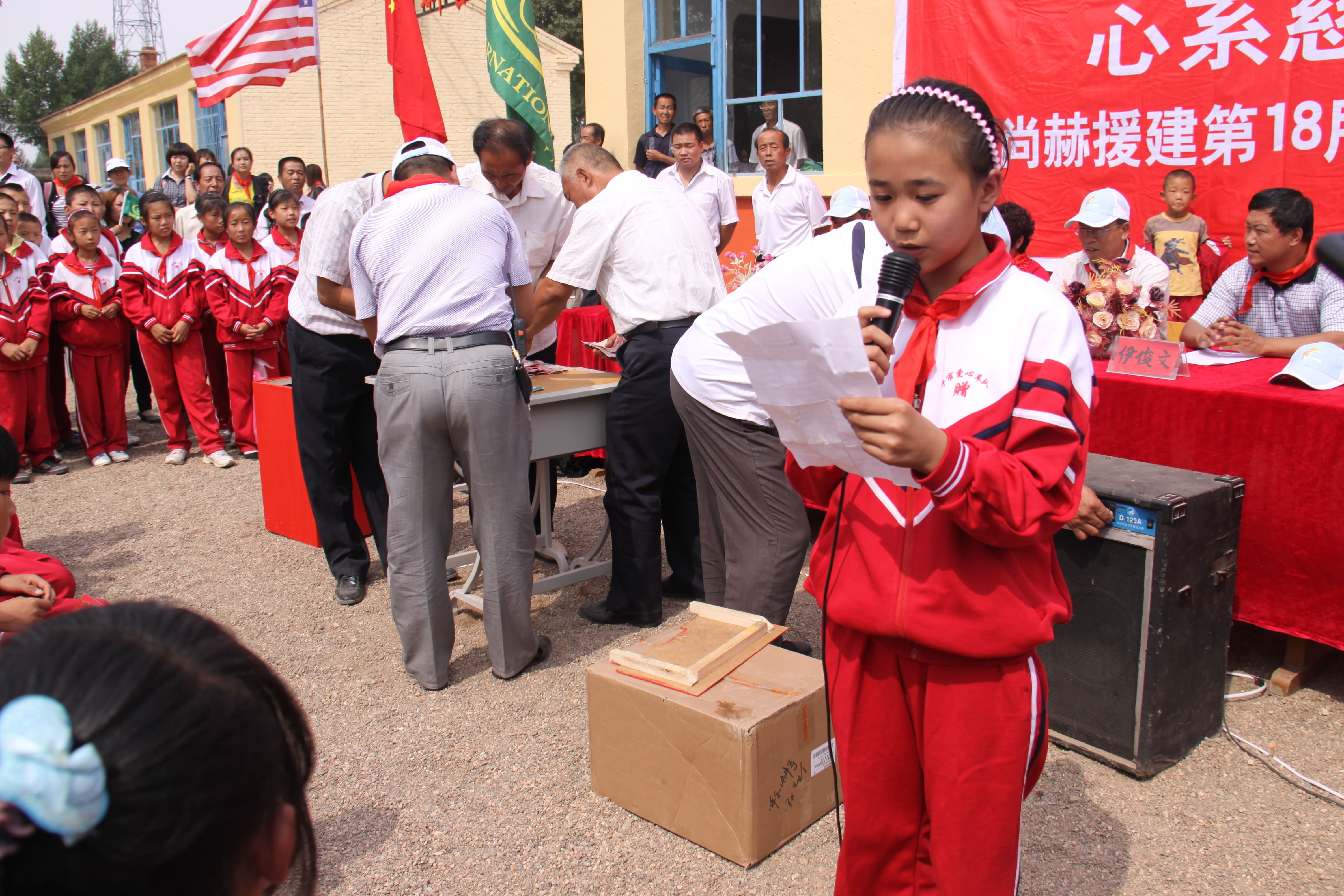 第18所 呼和浩特市新营子华体会官方网页版-华体会(中国)
辛子彬小学