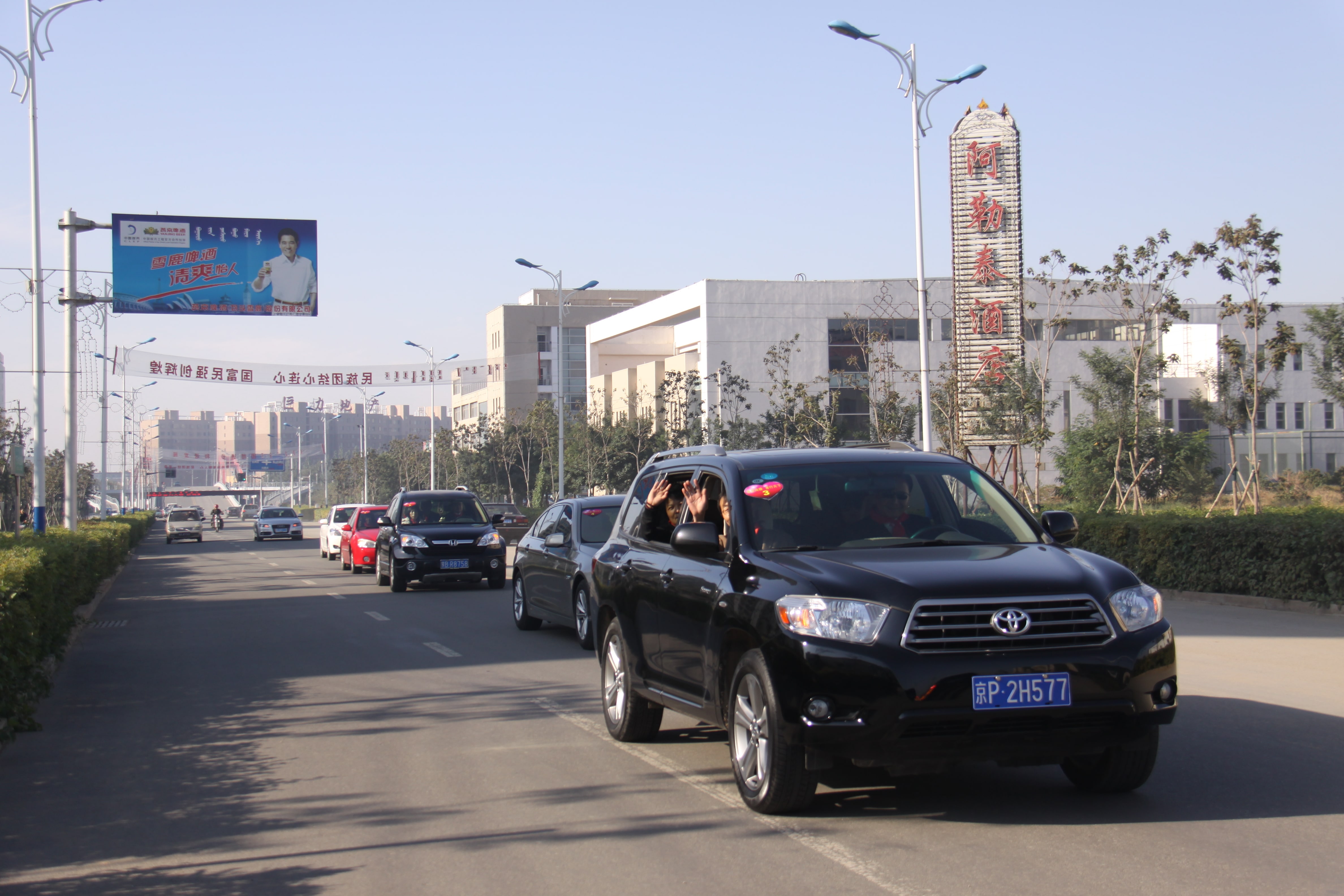 第20所 包头市三道沙河华体会官方网页版-华体会(中国)
舒丽琴小学 第20所 包头市三道沙河华体会官方网页版-华体会(中国)
舒丽琴小学
