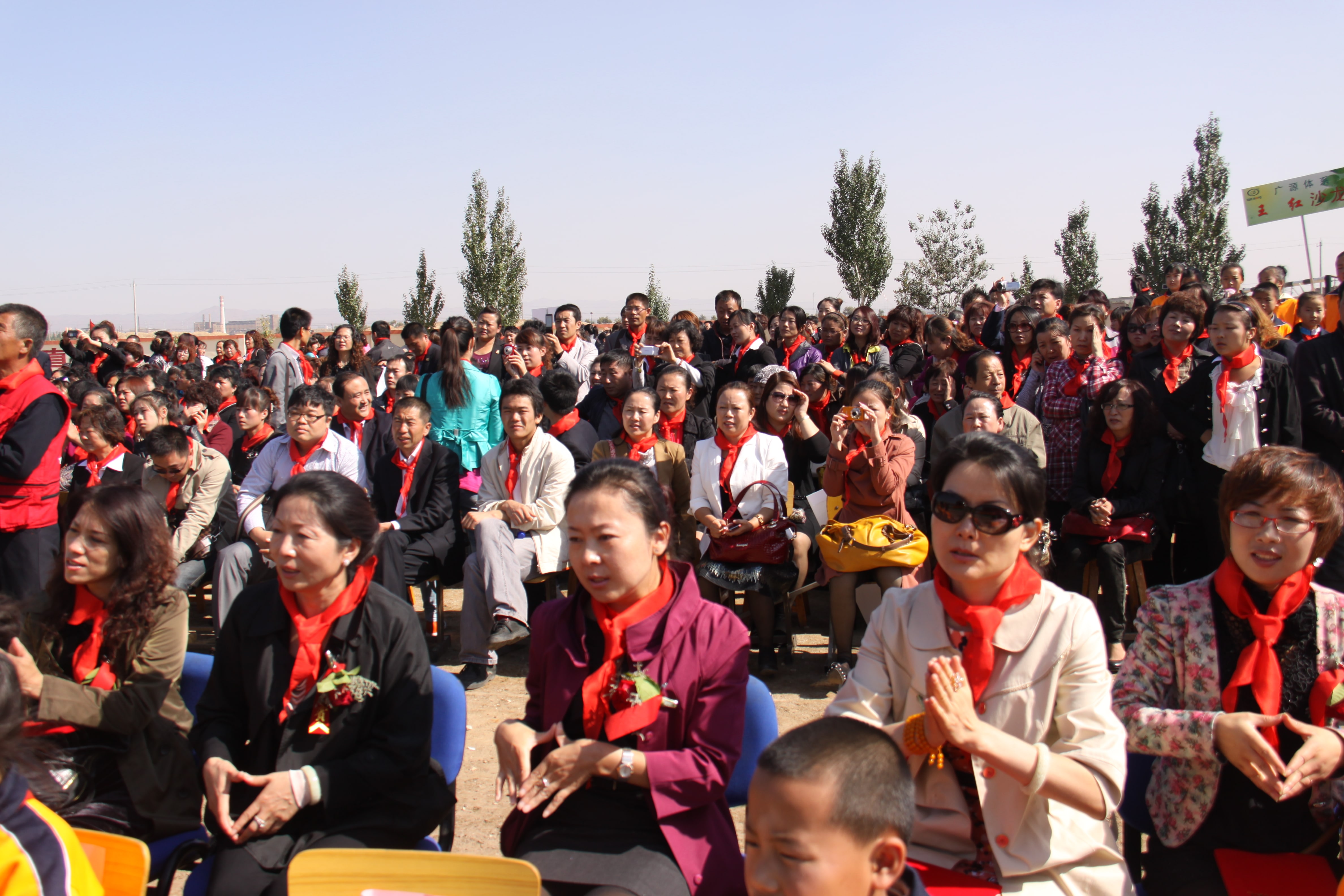 第20所 包头市三道沙河华体会官方网页版-华体会(中国)
舒丽琴小学 第20所 包头市三道沙河华体会官方网页版-华体会(中国)
舒丽琴小学