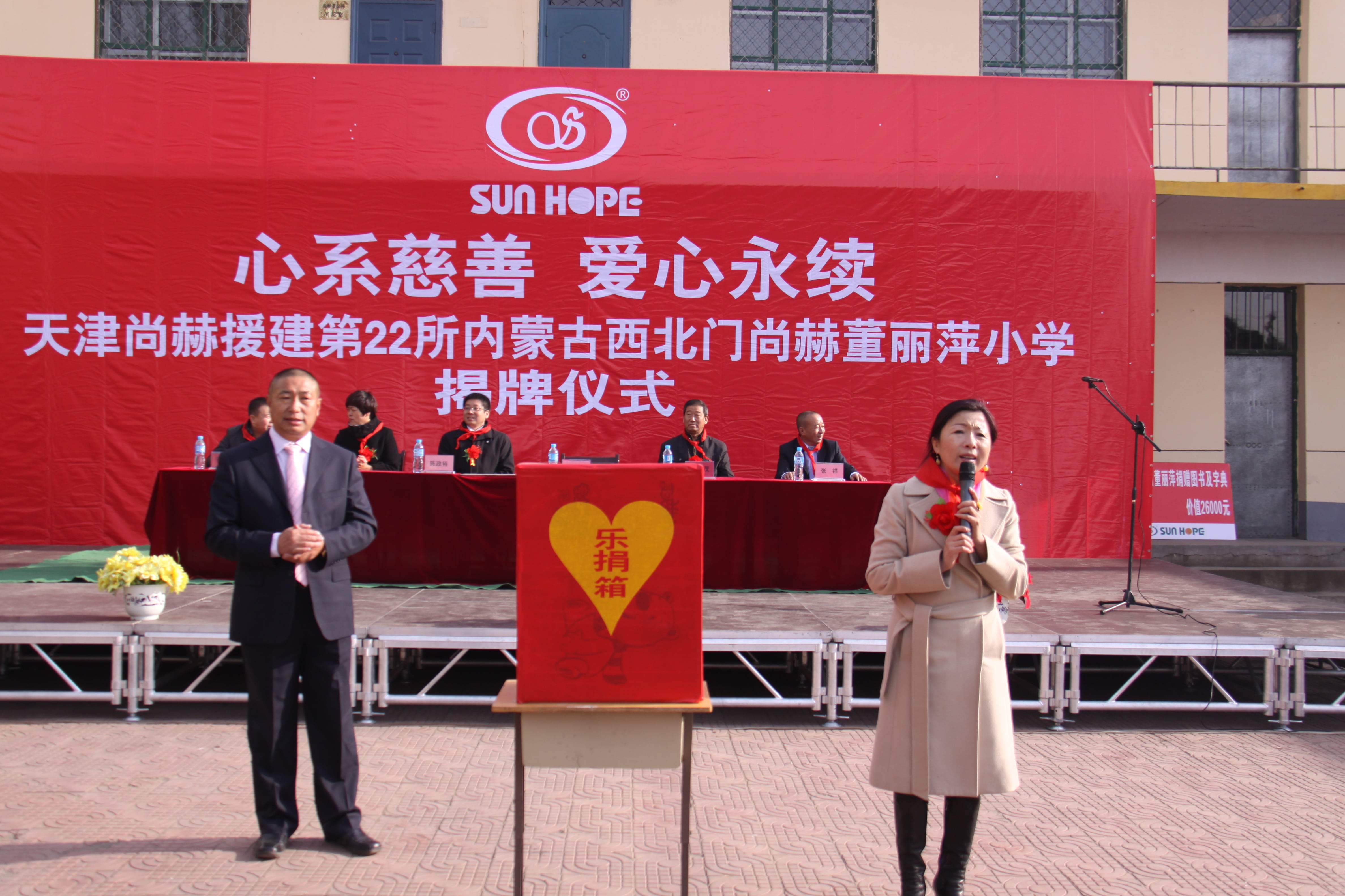 第22所 包头市西北门华体会官方网页版-华体会(中国)
董丽萍小学