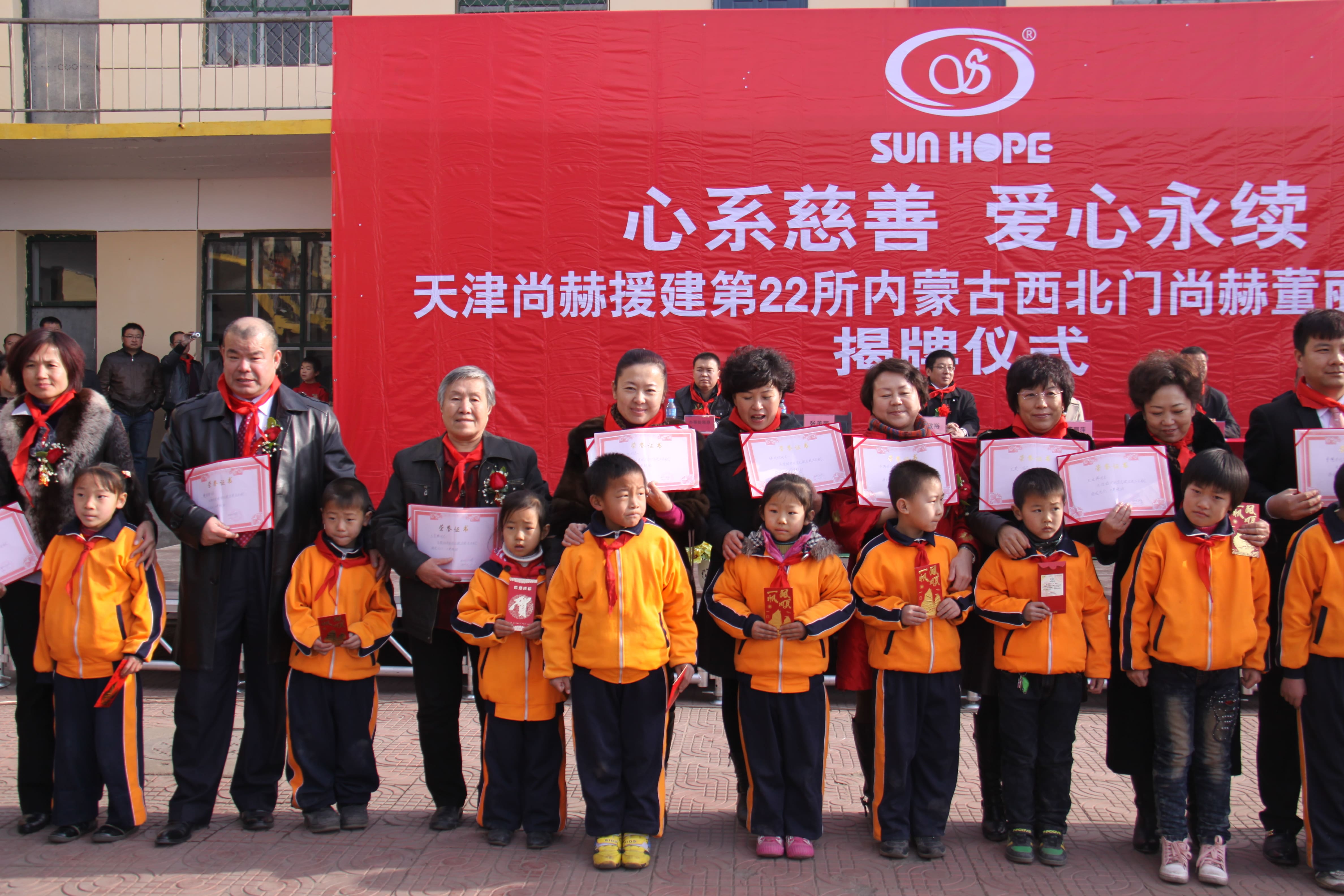 第22所 包头市西北门华体会官方网页版-华体会(中国)
董丽萍小学