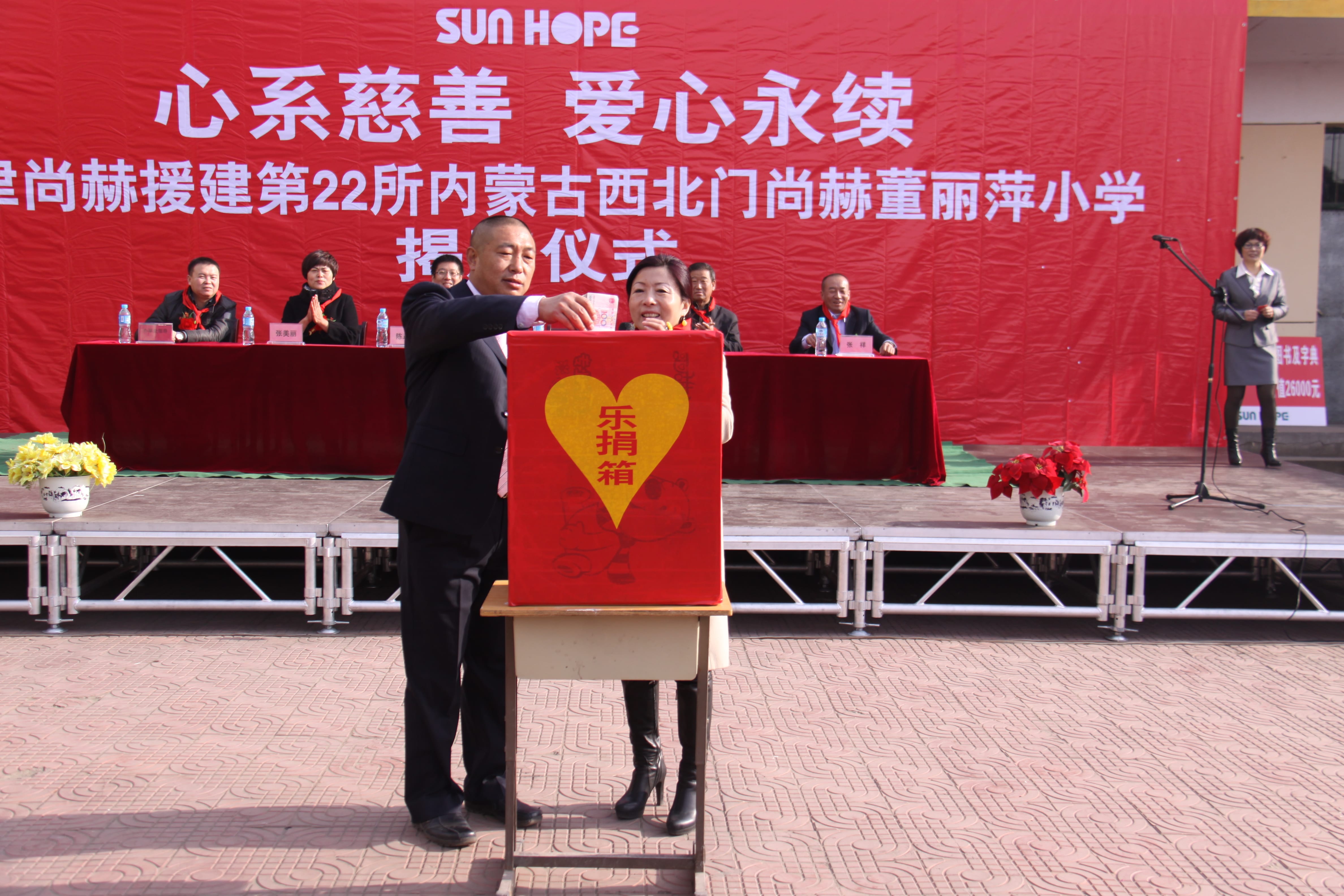 第22所 包头市西北门华体会官方网页版-华体会(中国)
董丽萍小学