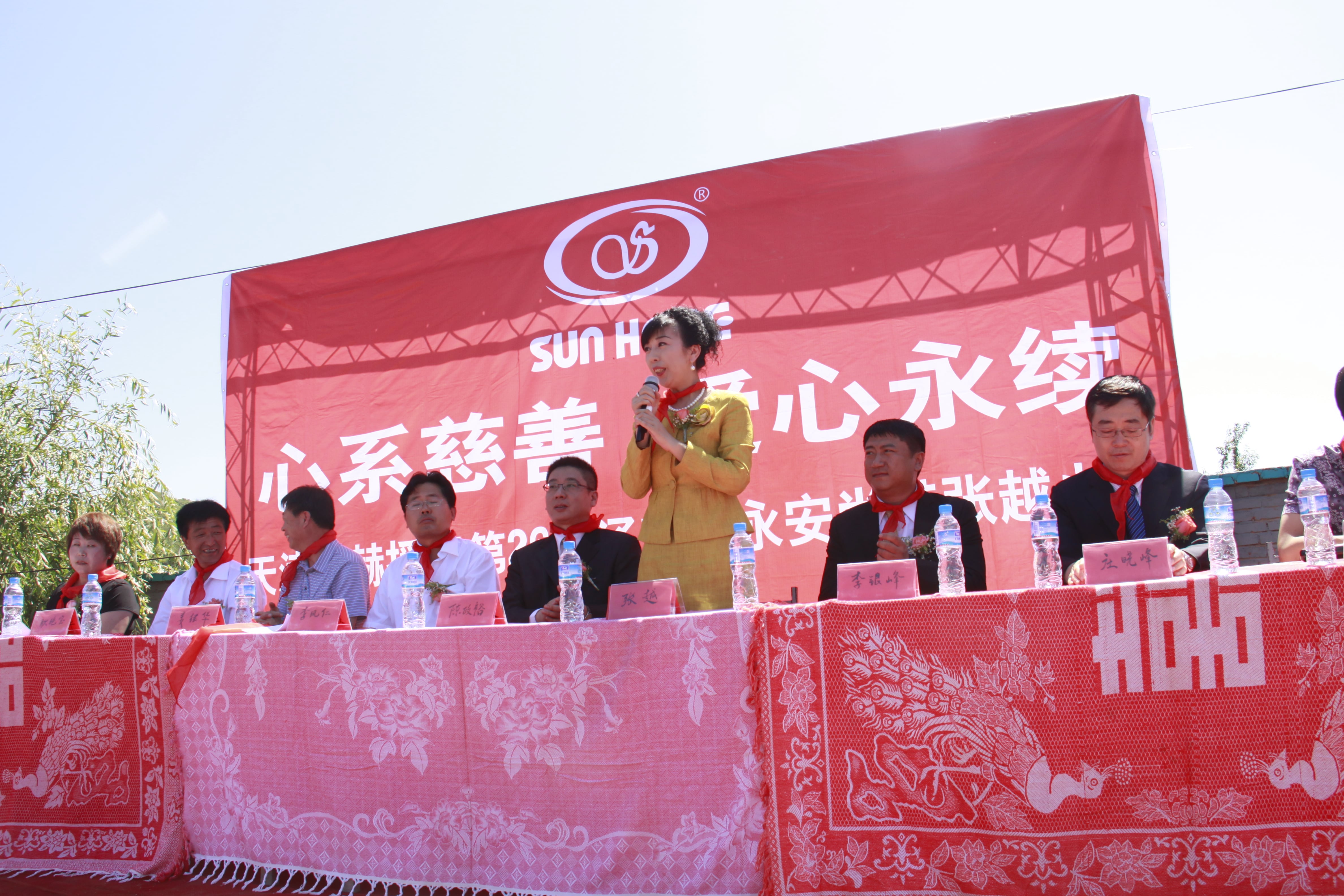 第26所 葫芦岛市永安堡乡华体会官方网页版-华体会(中国)
张越小学