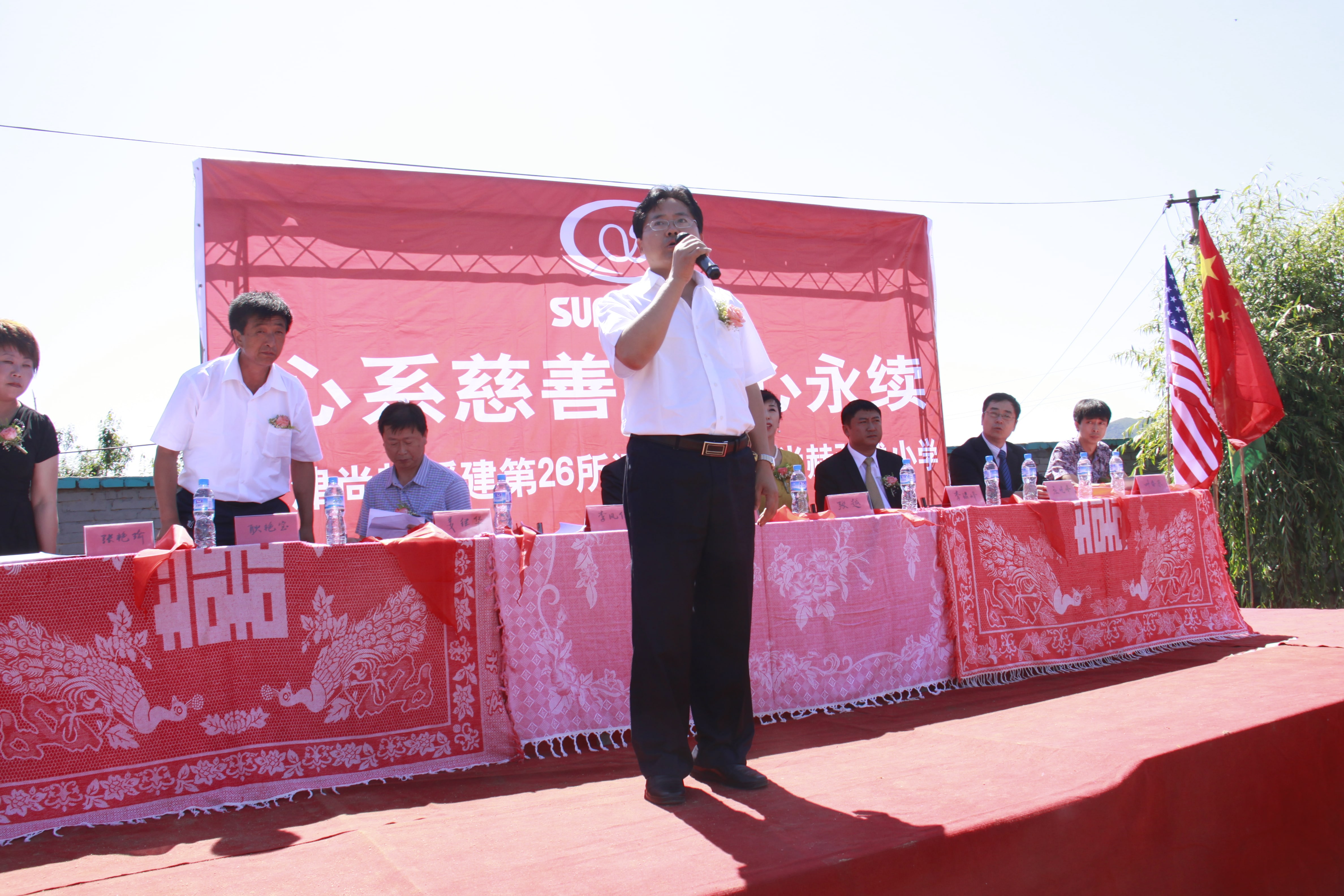 第26所 葫芦岛市永安堡乡华体会官方网页版-华体会(中国)
张越小学