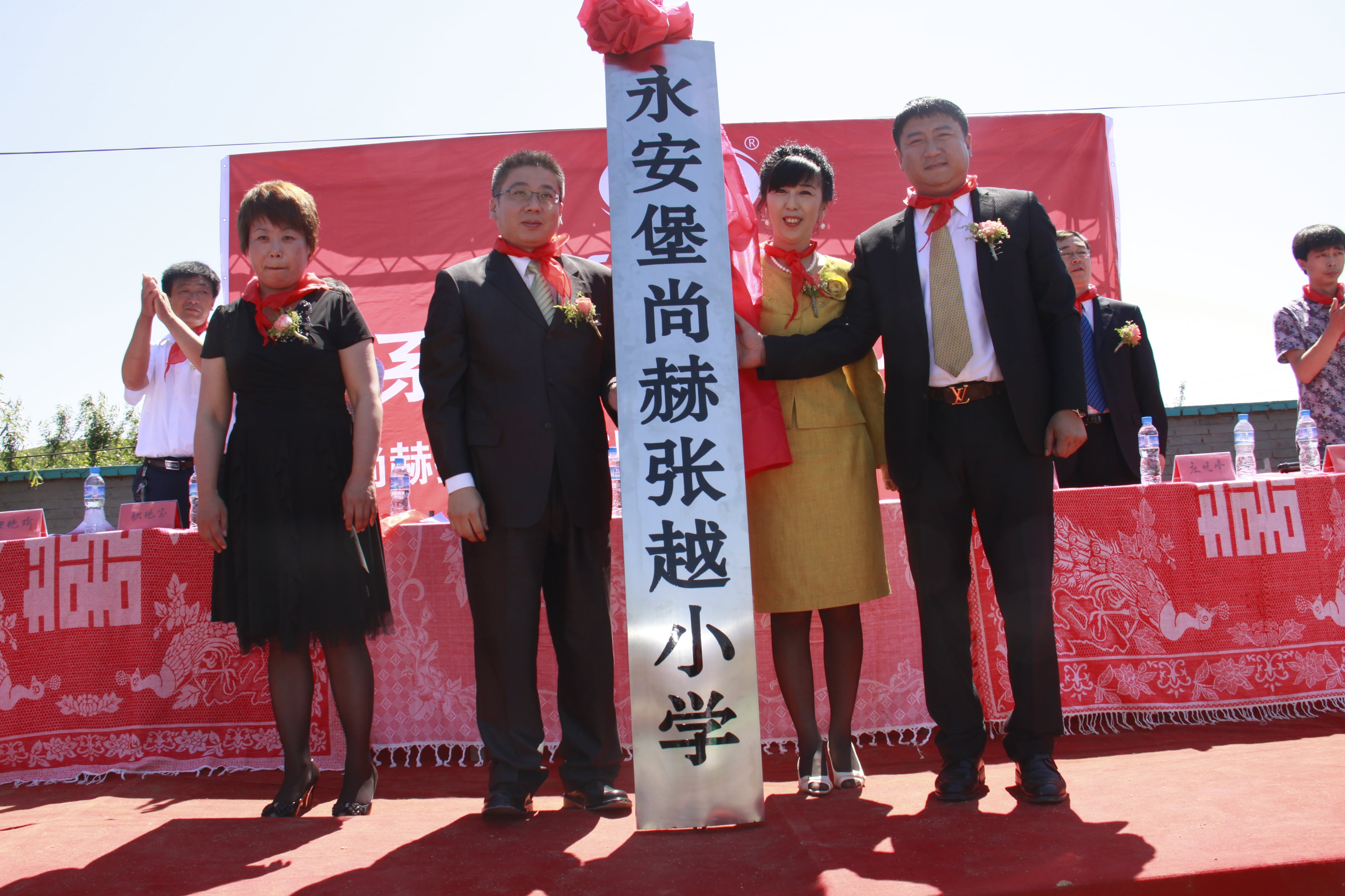 第26所 葫芦岛市永安堡乡华体会官方网页版-华体会(中国)
张越小学