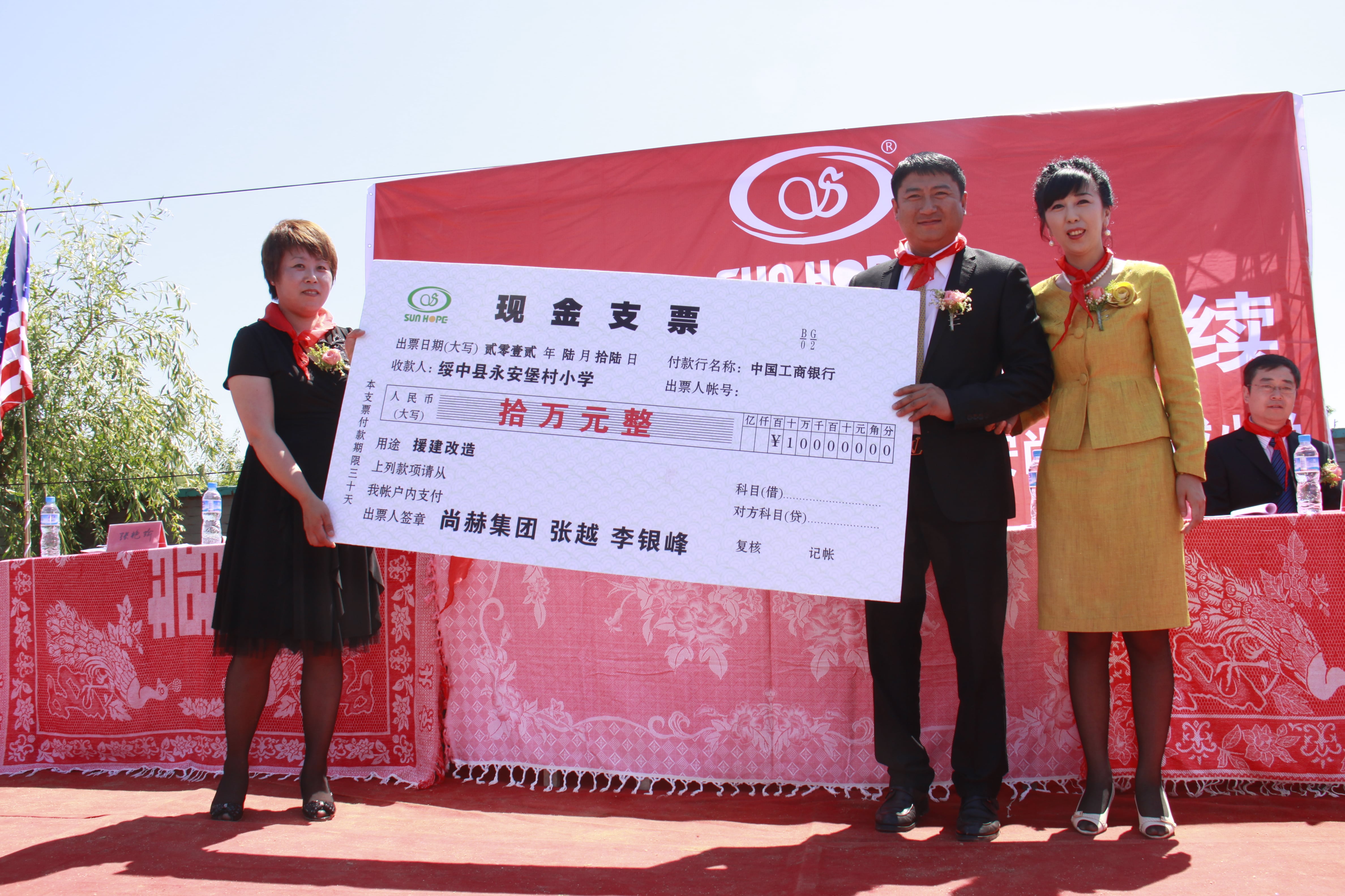 第26所 葫芦岛市永安堡乡华体会官方网页版-华体会(中国)
张越小学