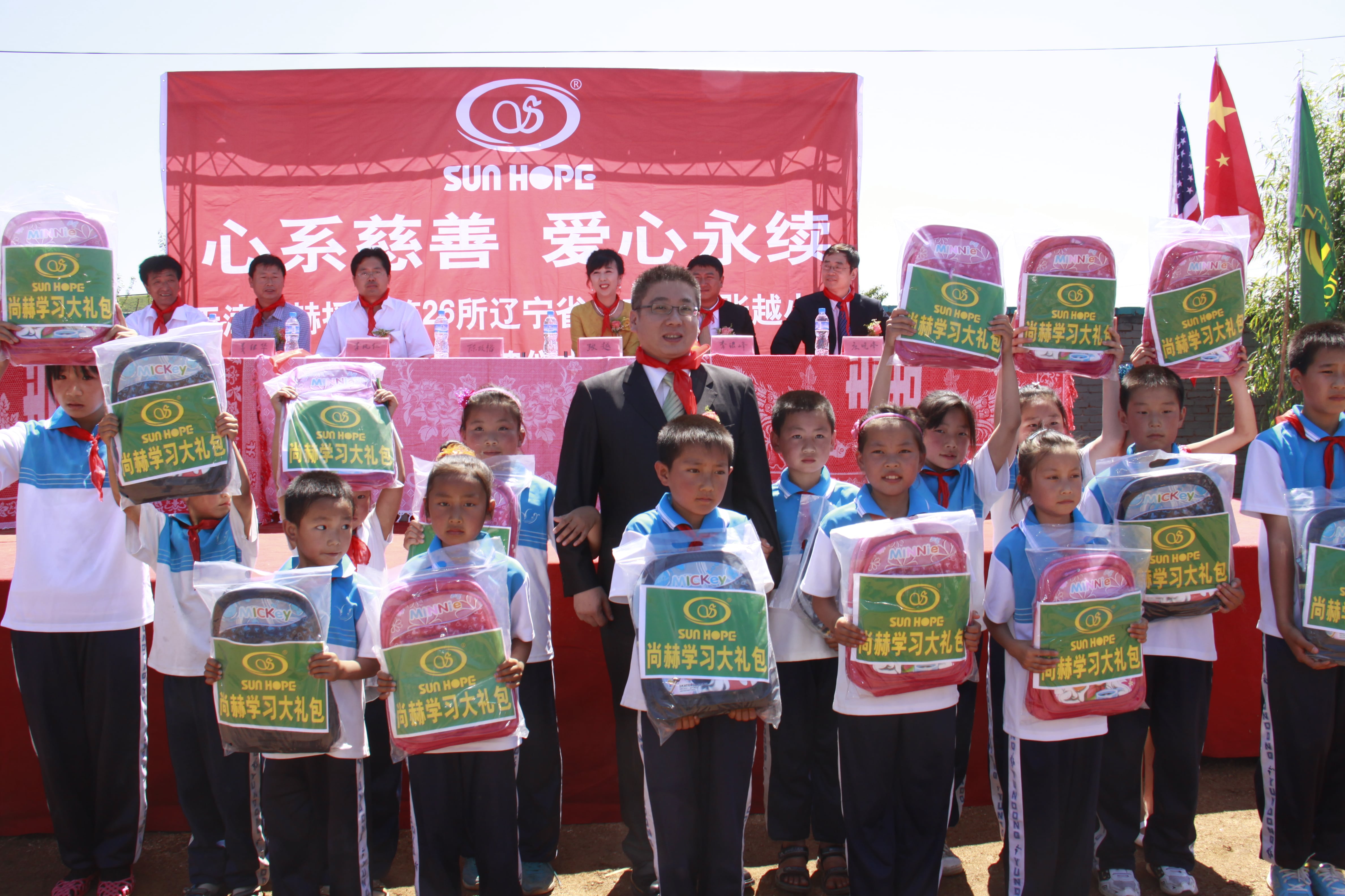 第26所 葫芦岛市永安堡乡华体会官方网页版-华体会(中国)
张越小学