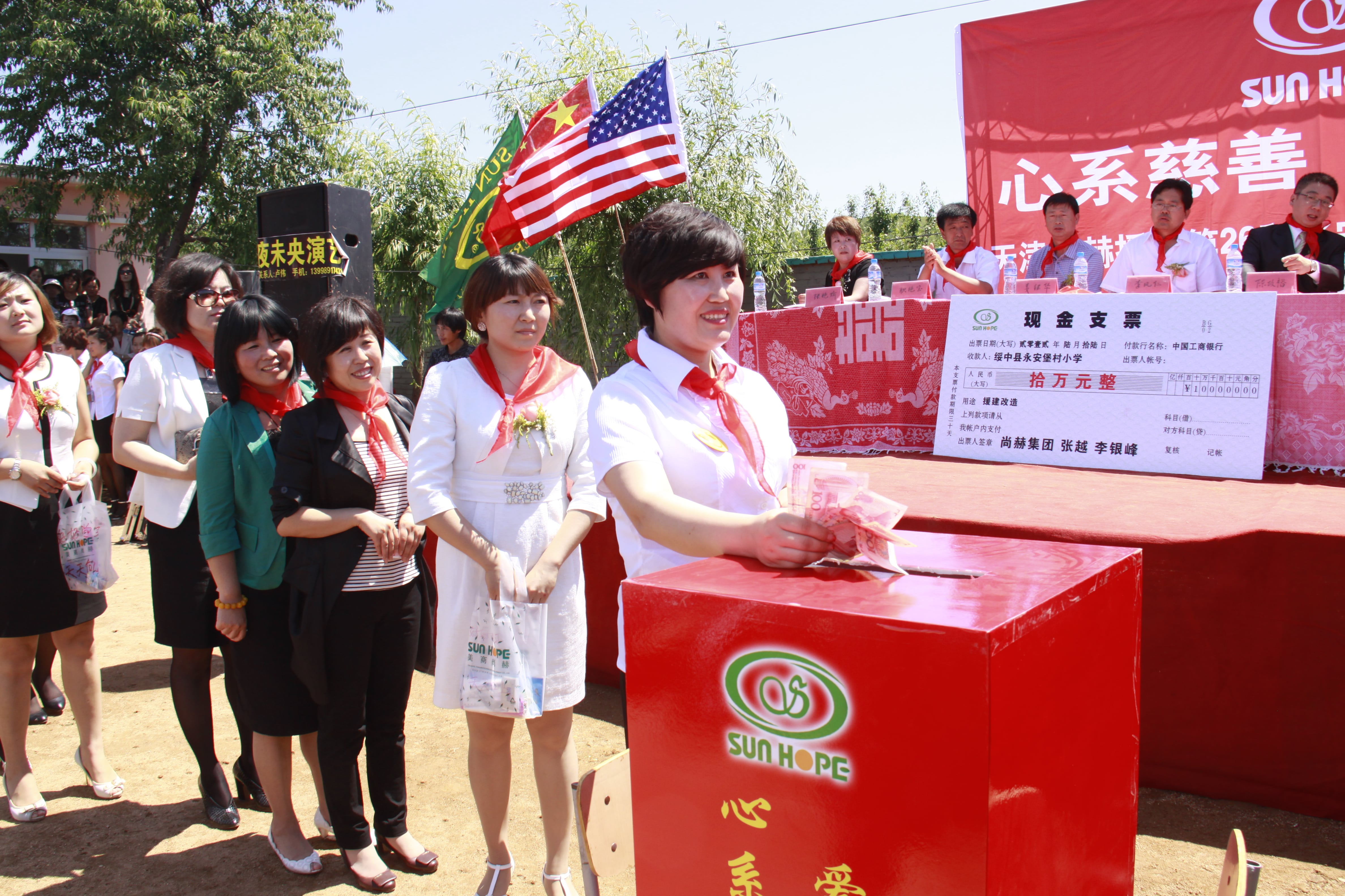 第26所 葫芦岛市永安堡乡华体会官方网页版-华体会(中国)
张越小学