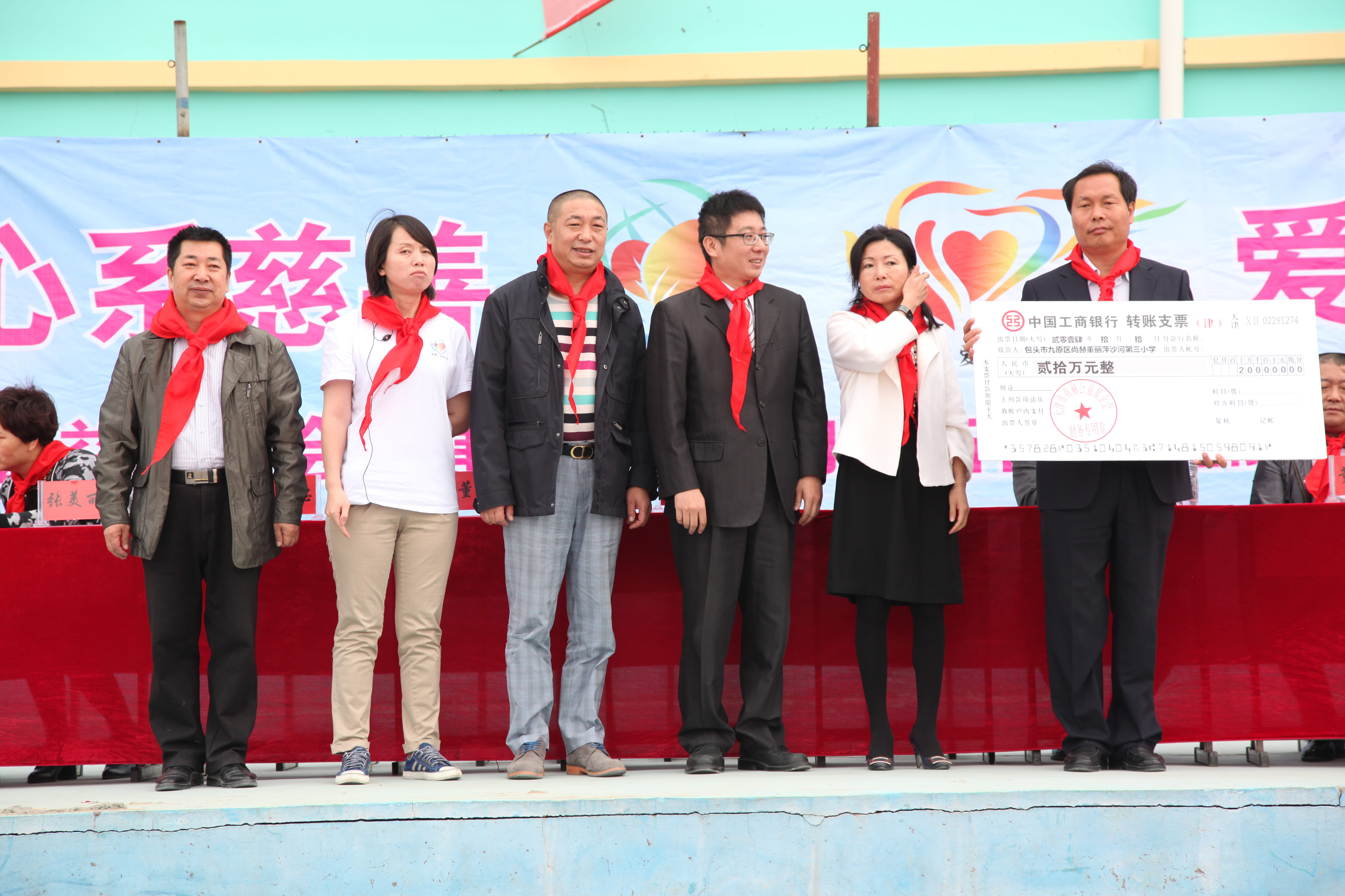 第29所 九原区华体会官方网页版-华体会(中国)
董丽萍沙河第三小学