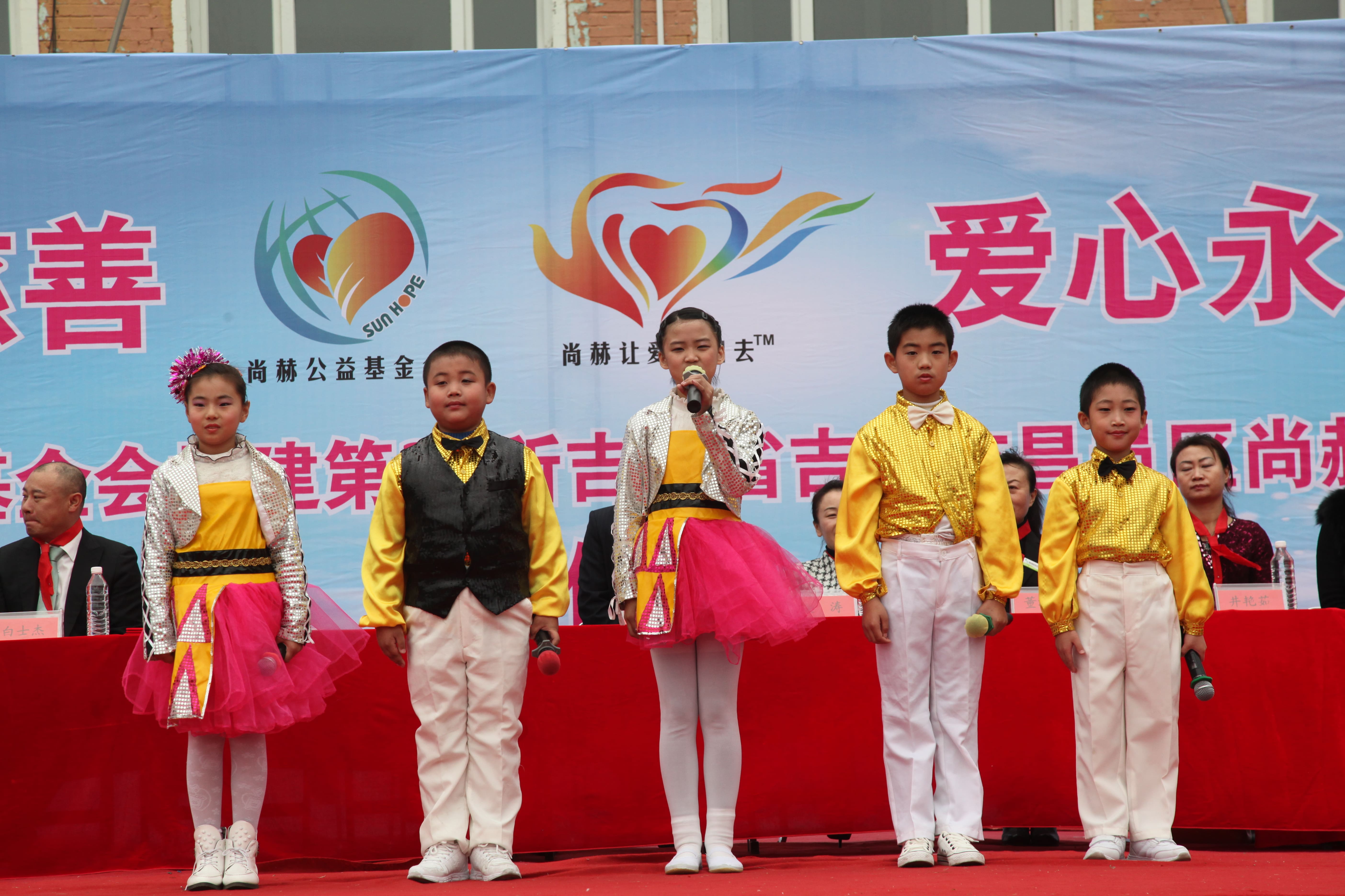 第30所 吉林市昌邑区华体会官方网页版-华体会(中国)
赵杰小学