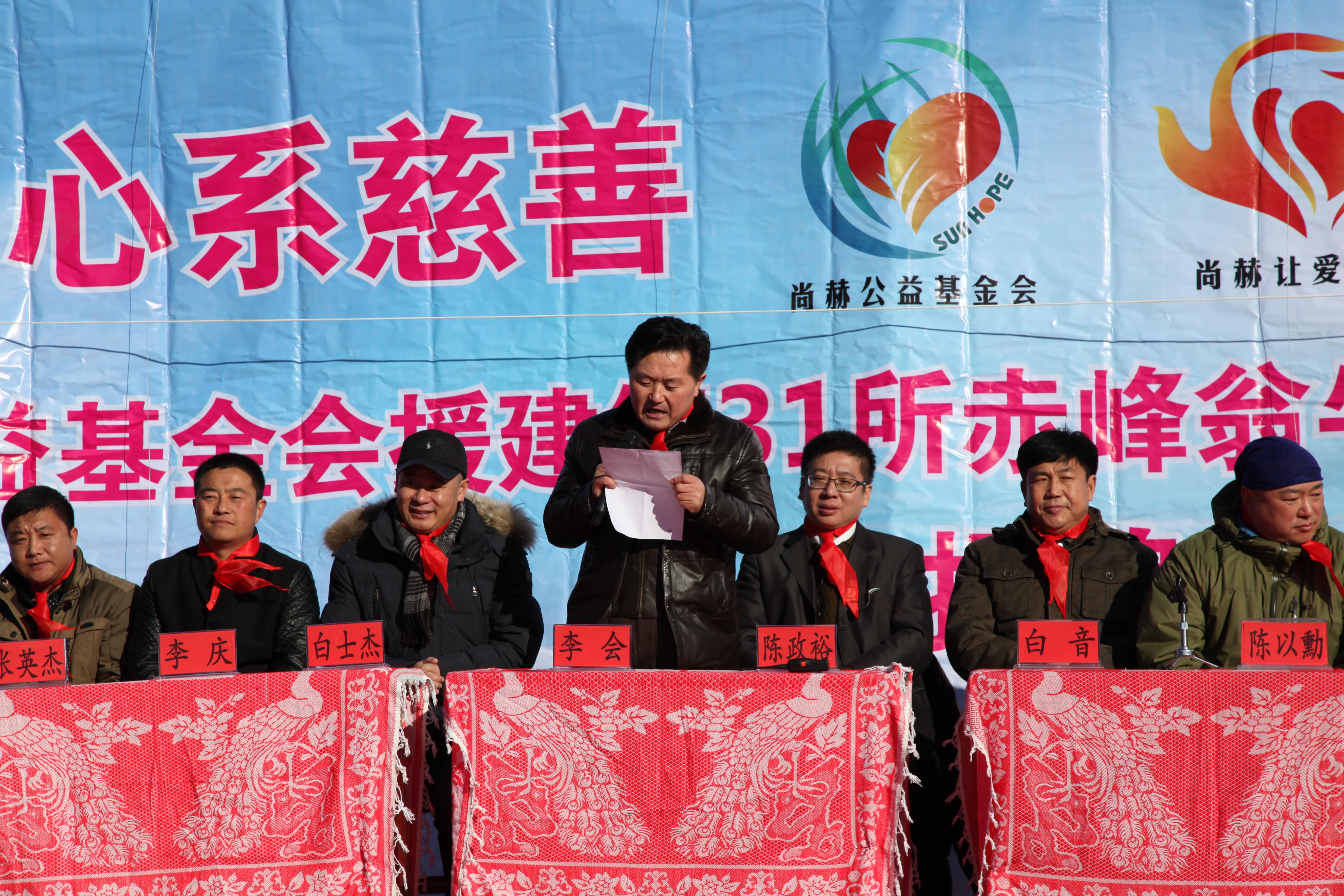 第31所 赤峰市翁牛特旗乌丹镇华体会官方网页版-华体会(中国)
井艳茹小学