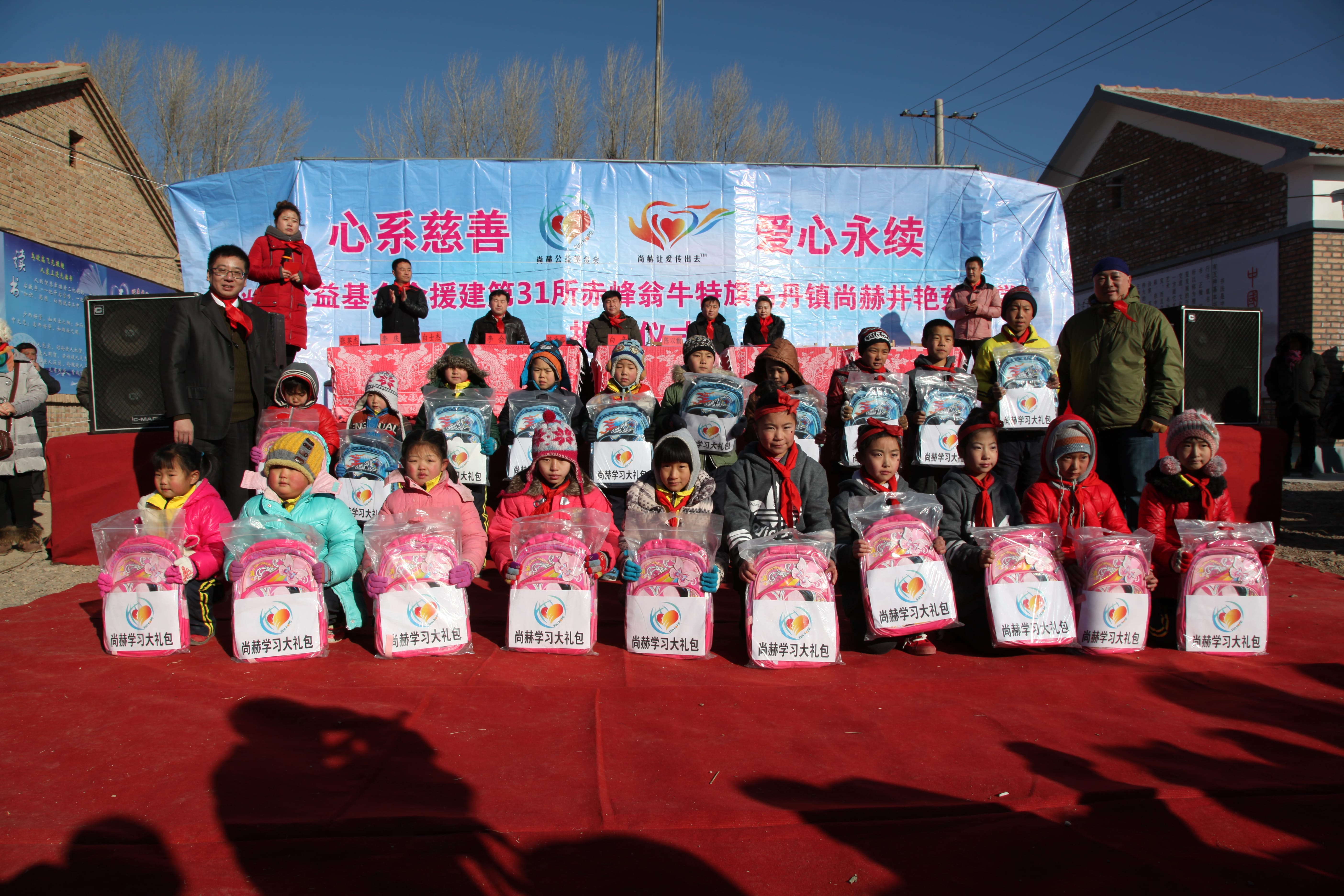 第31所 赤峰市翁牛特旗乌丹镇华体会官方网页版-华体会(中国)
井艳茹小学