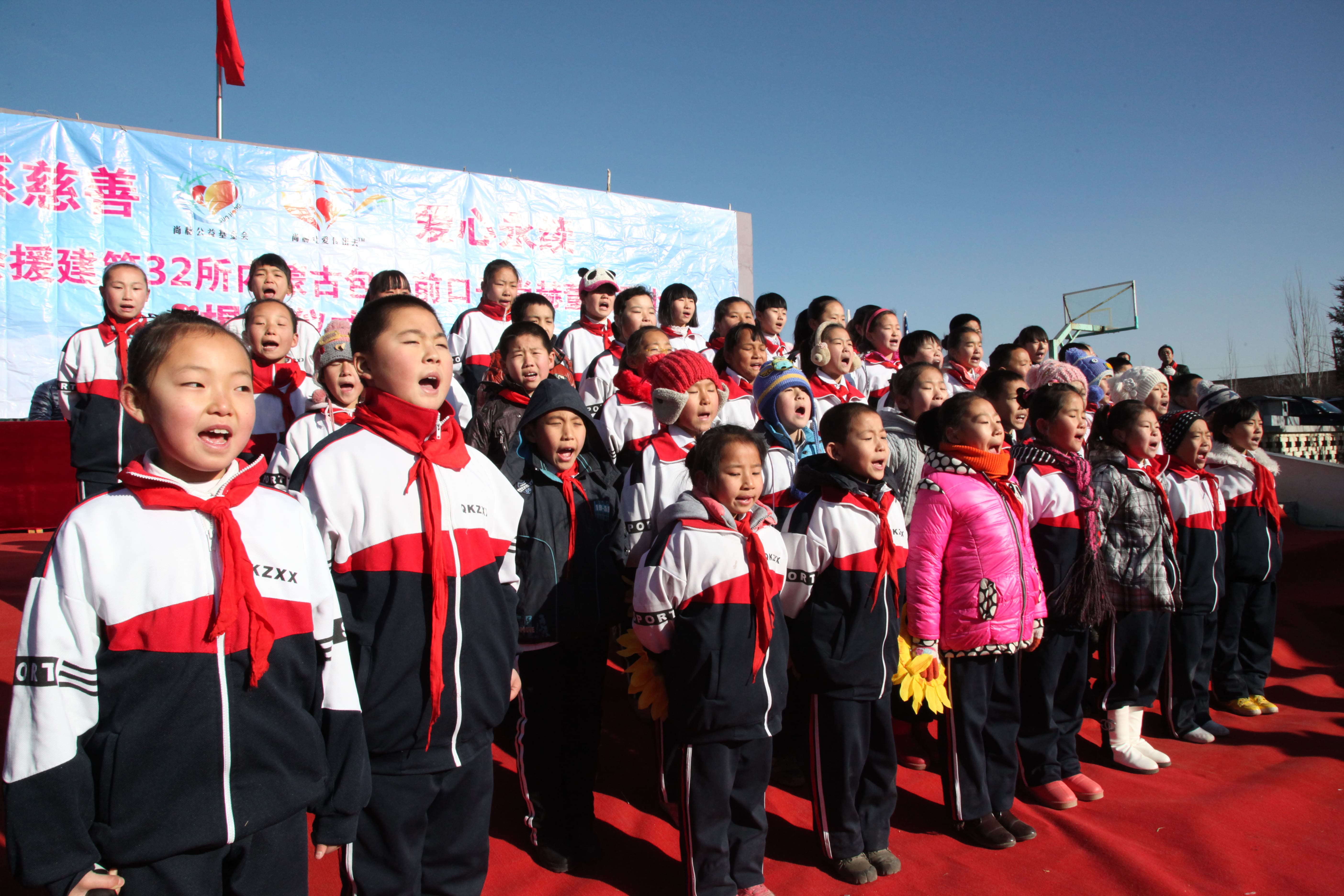 第32所 包头市昆都仑区前口子华体会官方网页版-华体会(中国)
董丽霞小学 第32所 包头市昆都仑区前口子华体会官方网页版-华体会(中国)
董丽霞小学