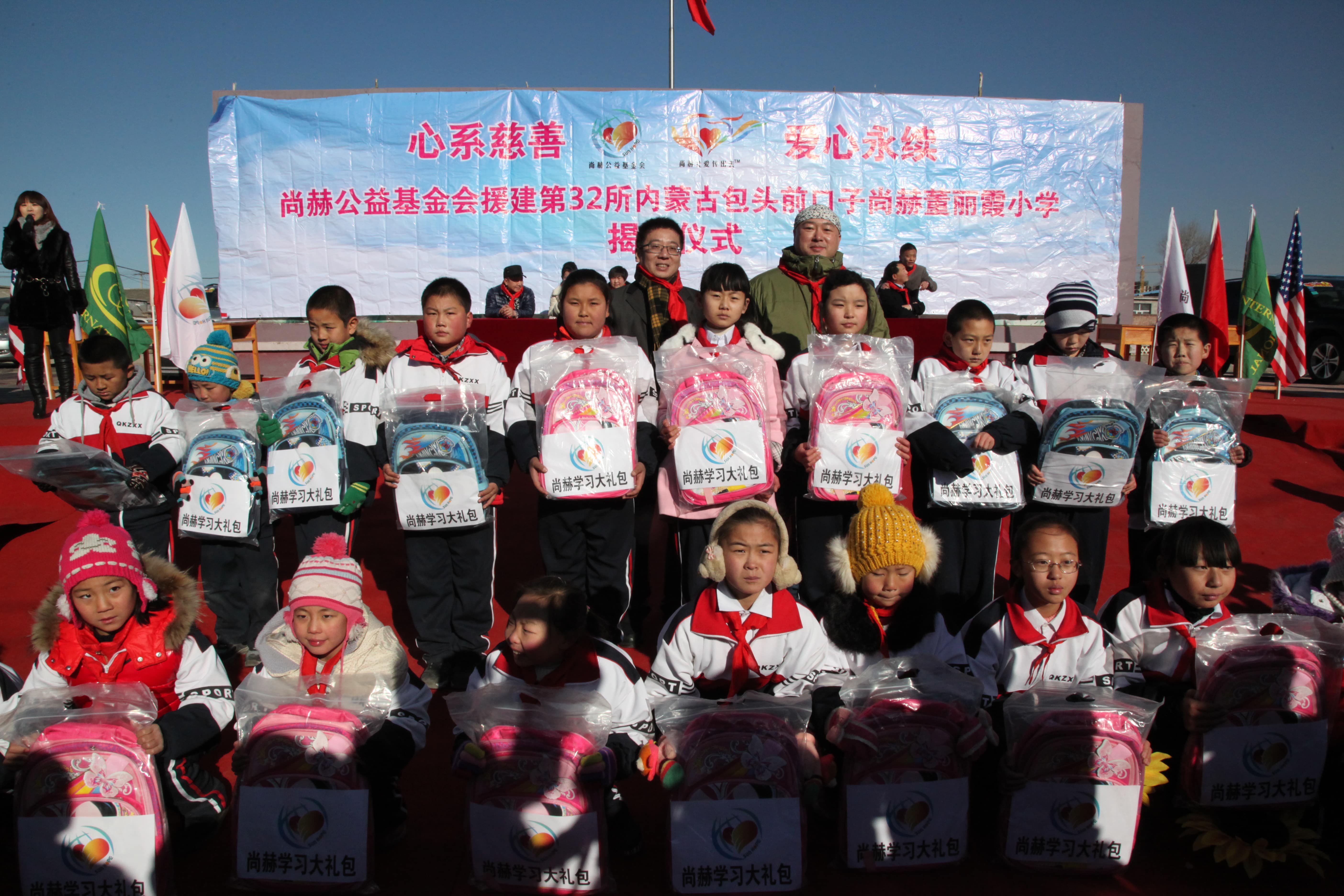 第32所 包头市昆都仑区前口子华体会官方网页版-华体会(中国)
董丽霞小学 第32所 包头市昆都仑区前口子华体会官方网页版-华体会(中国)
董丽霞小学