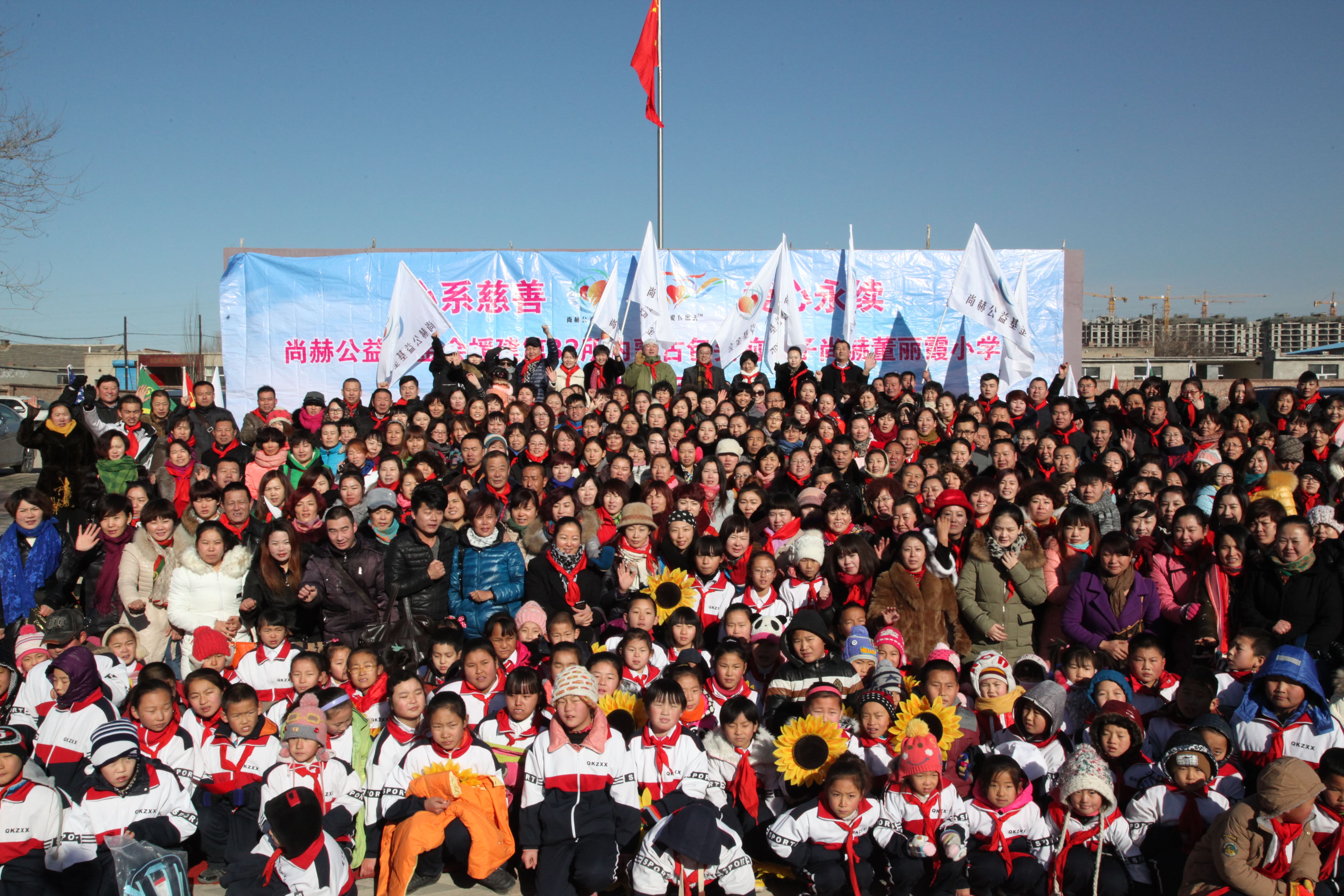 第32所 包头市昆都仑区前口子华体会官方网页版-华体会(中国)
董丽霞小学 第32所 包头市昆都仑区前口子华体会官方网页版-华体会(中国)
董丽霞小学