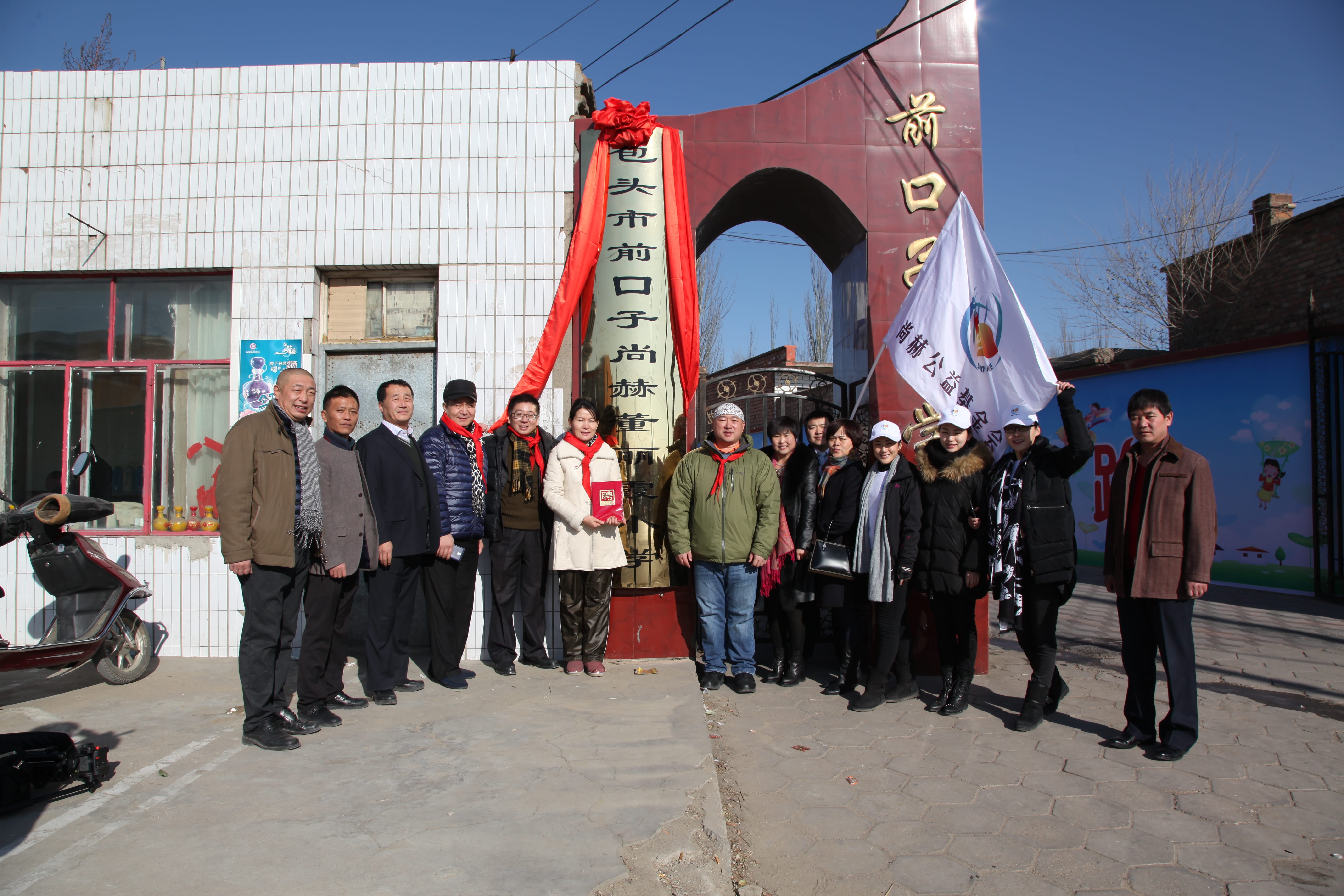 第32所 包头市昆都仑区前口子华体会官方网页版-华体会(中国)
董丽霞小学 第32所 包头市昆都仑区前口子华体会官方网页版-华体会(中国)
董丽霞小学