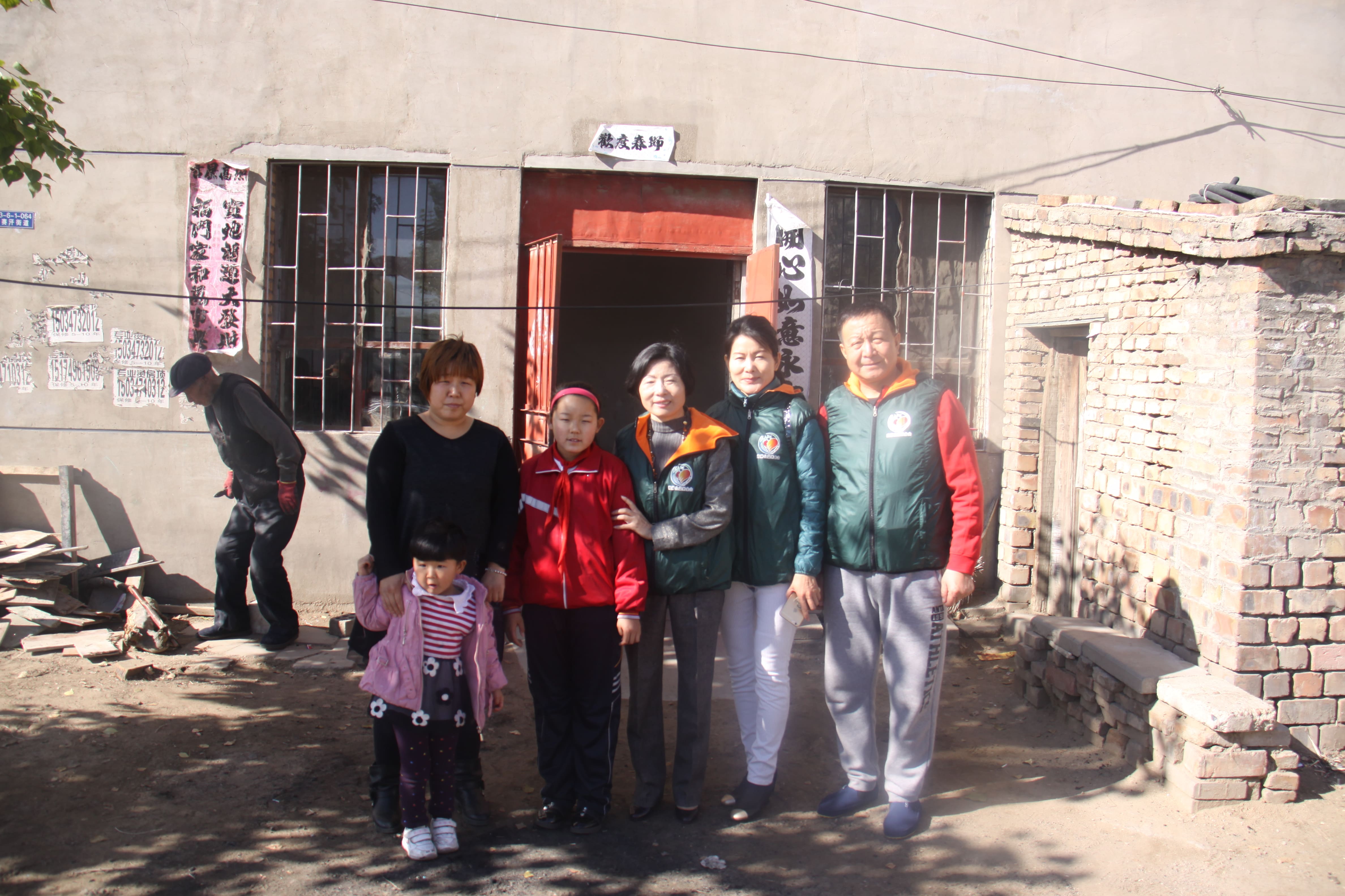 第33所 包头市九原区华体会官方网页版-华体会(中国)
董丽萍沙河第六小学