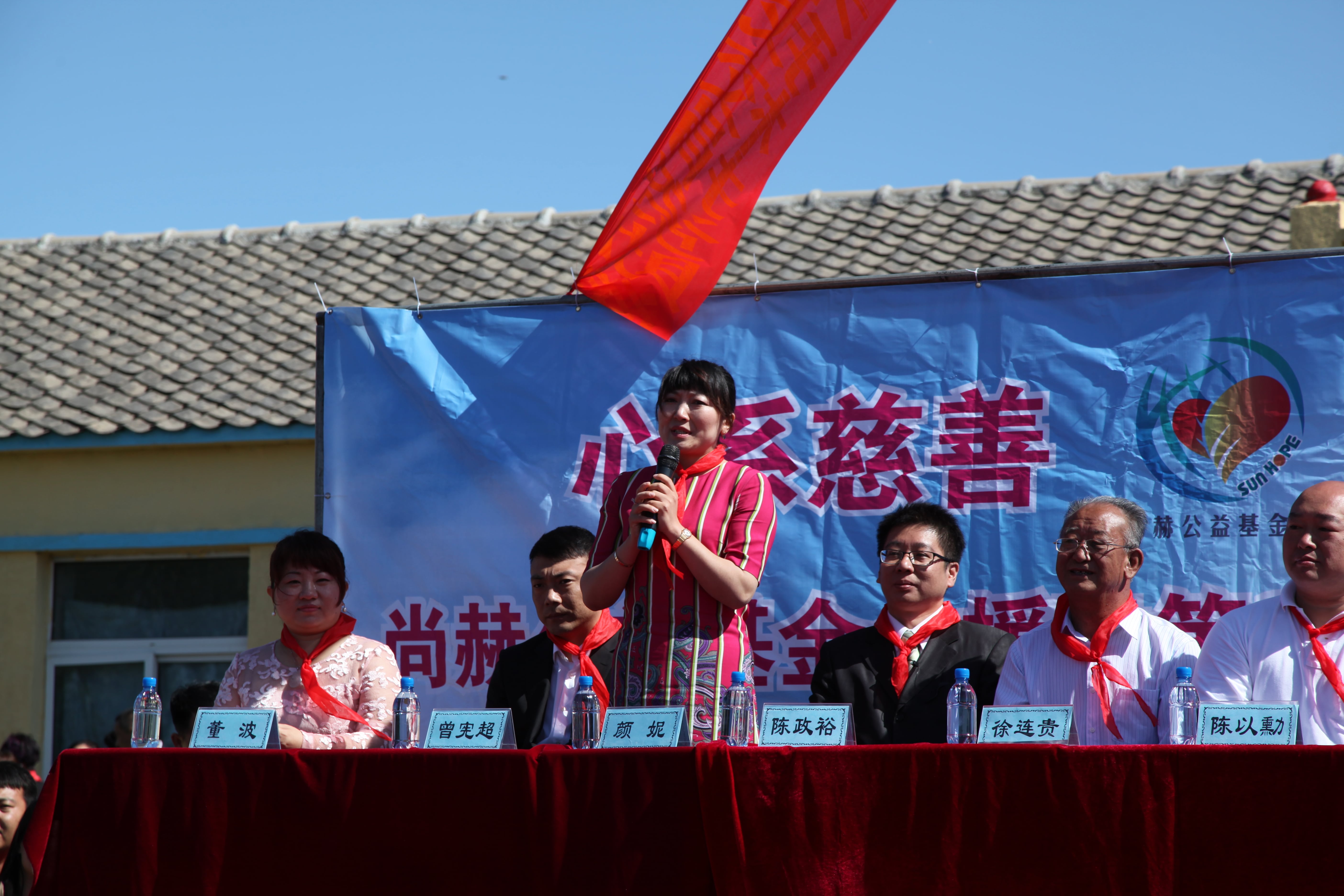 第35所 灯塔市沈旦堡镇沟子沿华体会官方网页版-华体会(中国)
颜妮小学 第35所 灯塔市沈旦堡镇沟子沿华体会官方网页版-华体会(中国)
颜妮小学