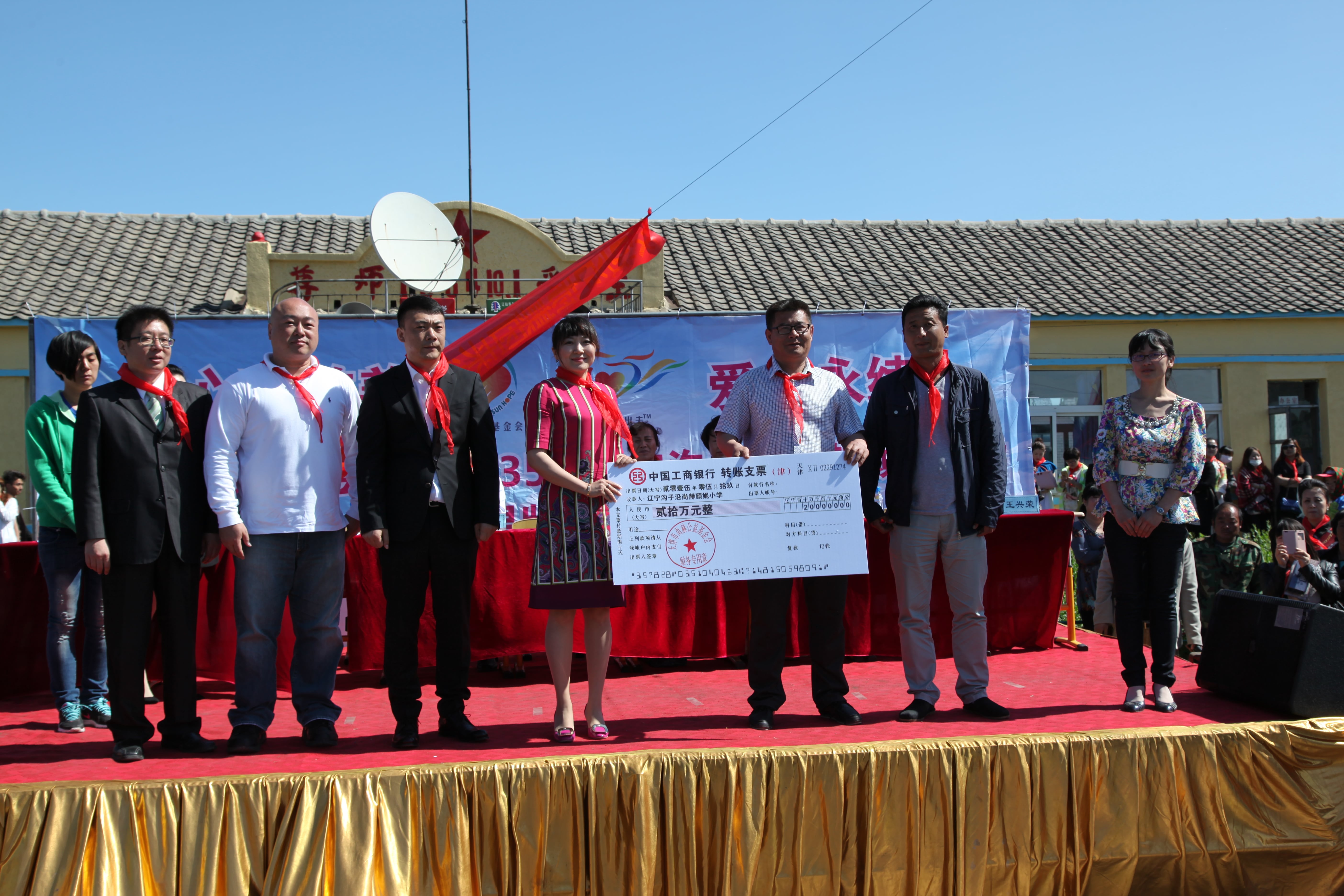 第35所 灯塔市沈旦堡镇沟子沿华体会官方网页版-华体会(中国)
颜妮小学 第35所 灯塔市沈旦堡镇沟子沿华体会官方网页版-华体会(中国)
颜妮小学