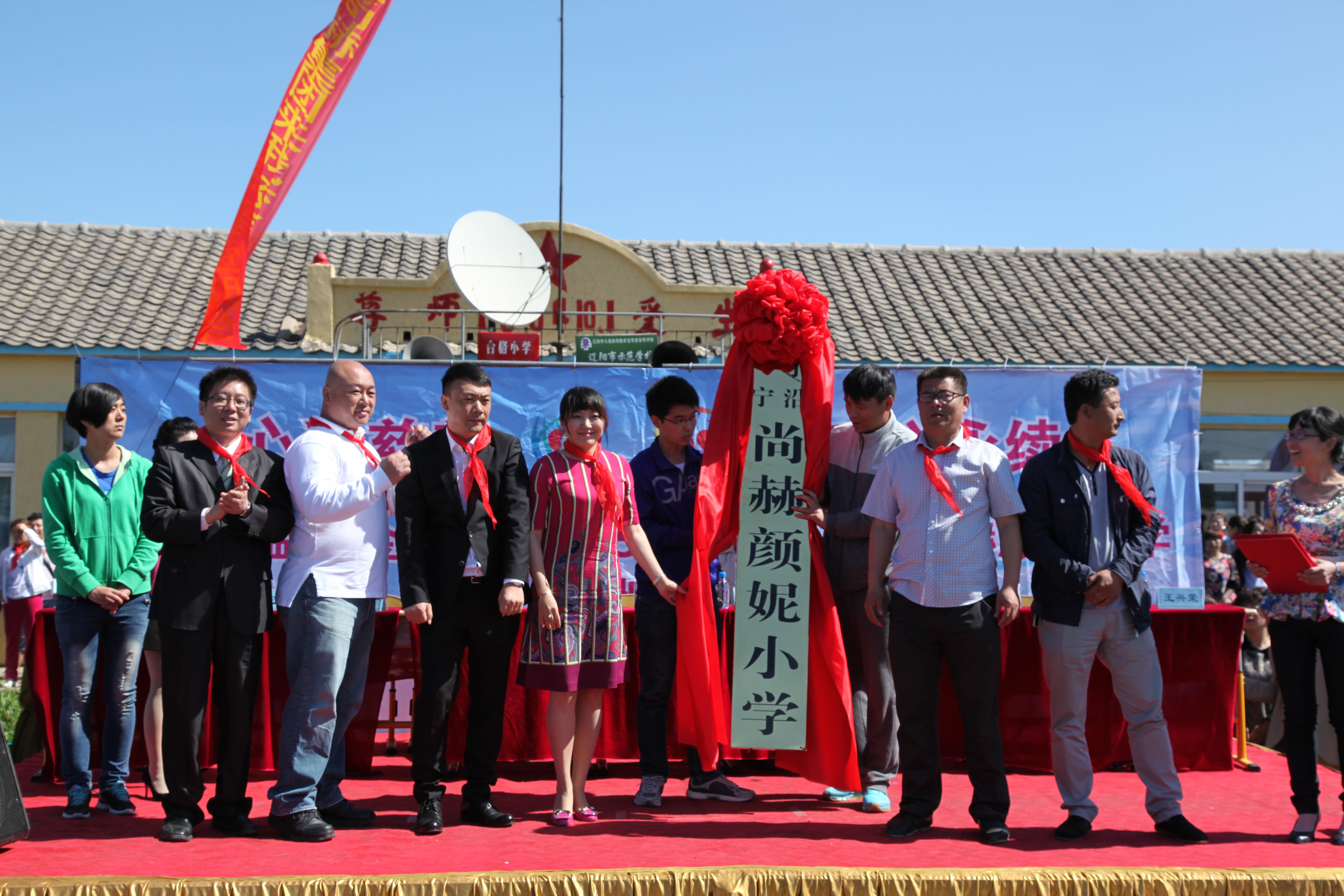 第35所 灯塔市沈旦堡镇沟子沿华体会官方网页版-华体会(中国)
颜妮小学 第35所 灯塔市沈旦堡镇沟子沿华体会官方网页版-华体会(中国)
颜妮小学