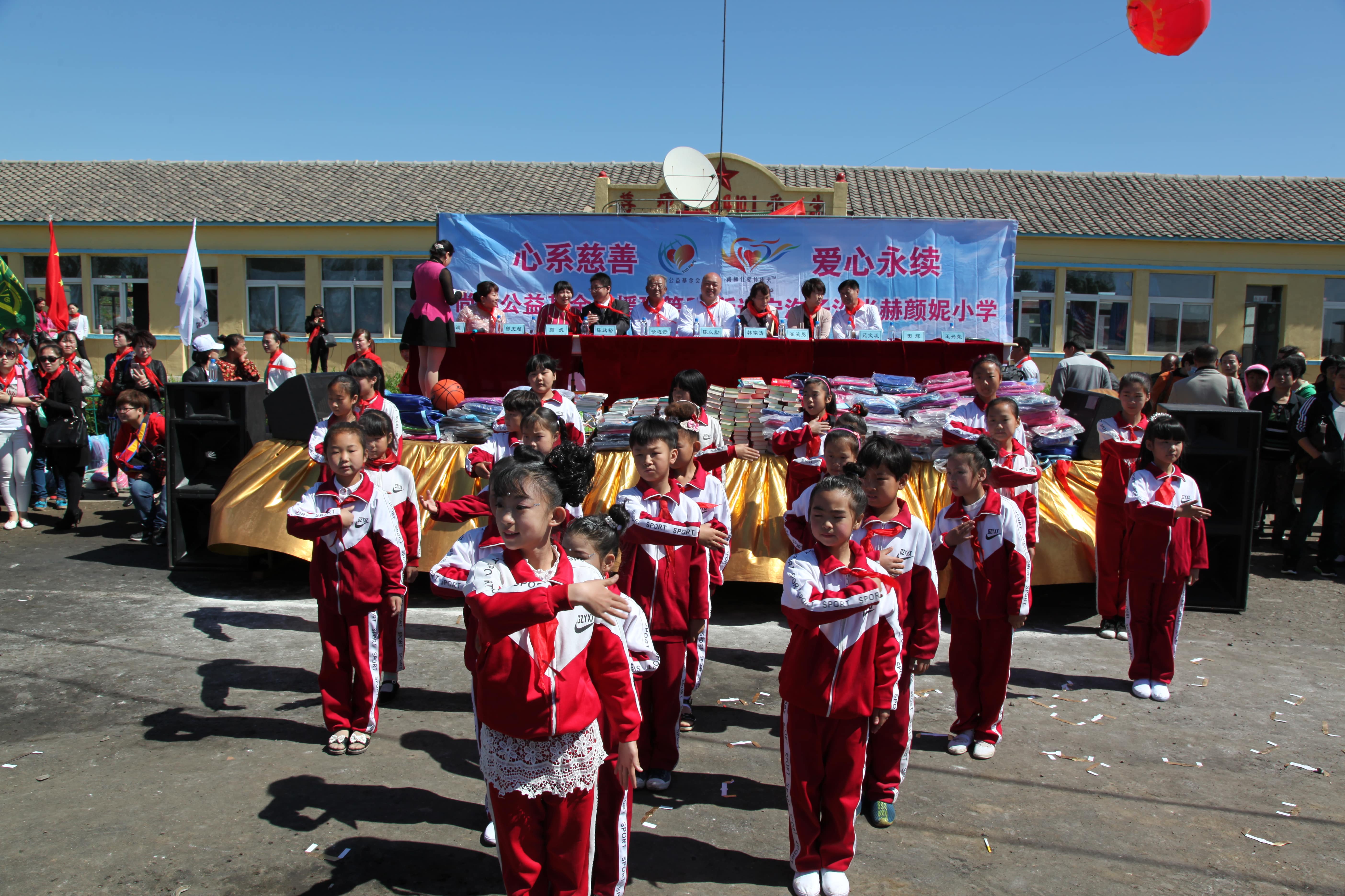 第35所 灯塔市沈旦堡镇沟子沿华体会官方网页版-华体会(中国)
颜妮小学 第35所 灯塔市沈旦堡镇沟子沿华体会官方网页版-华体会(中国)
颜妮小学